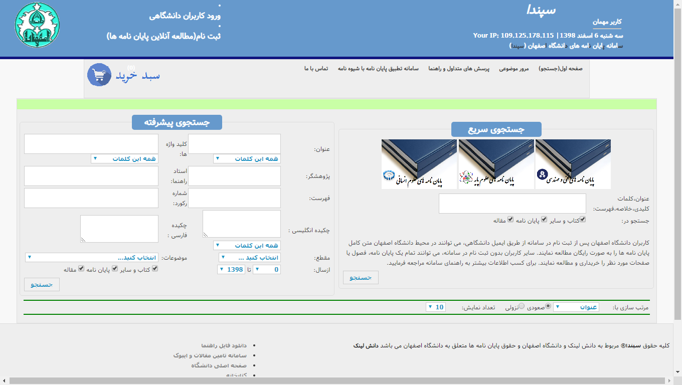portfolio-preview