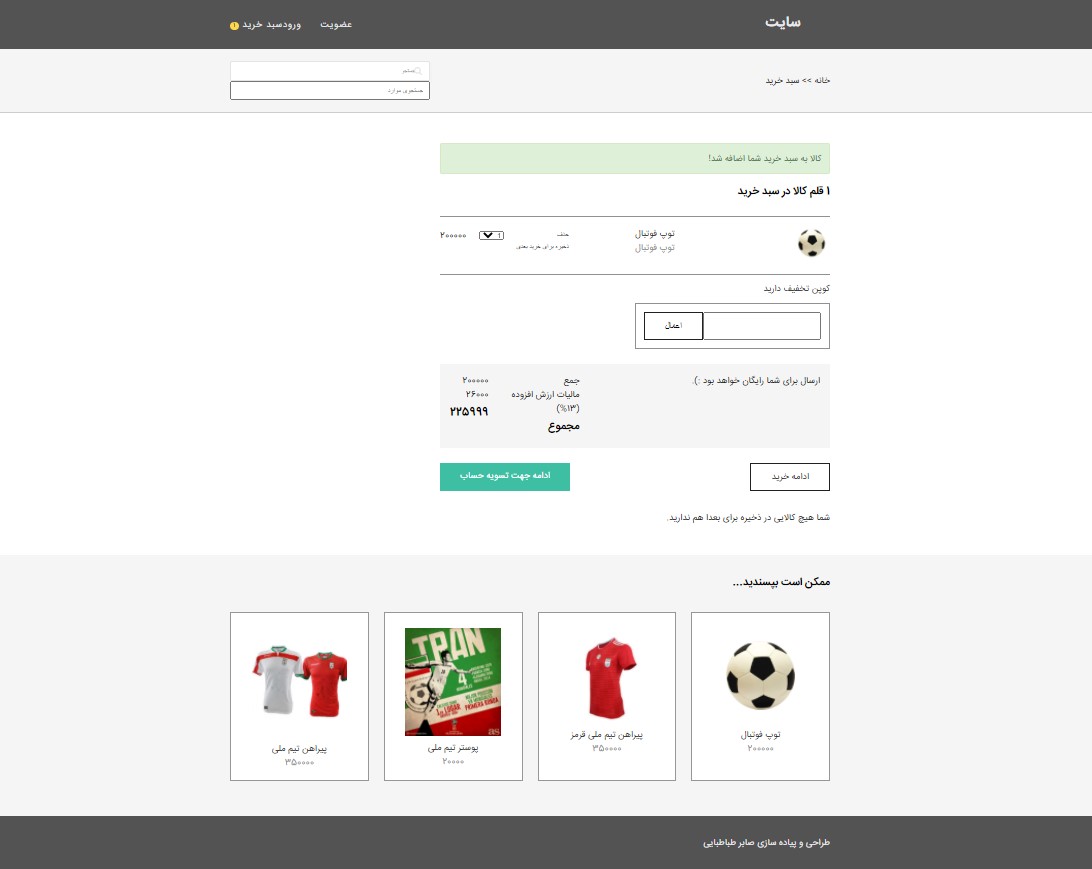 portfolio-preview
