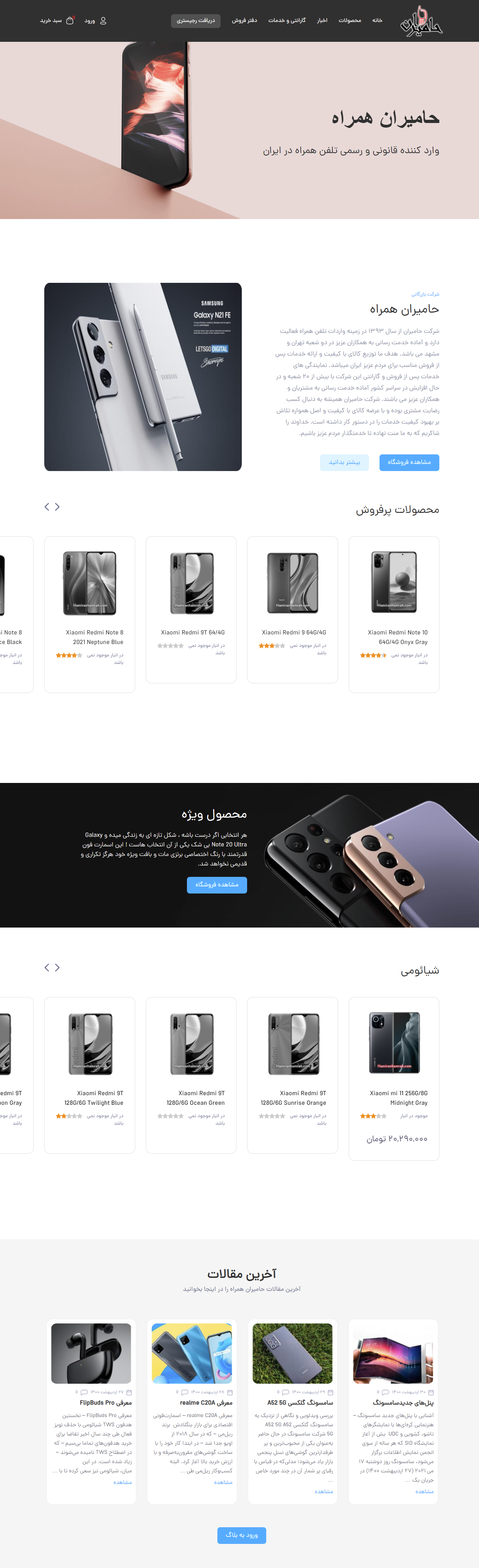 portfolio-preview