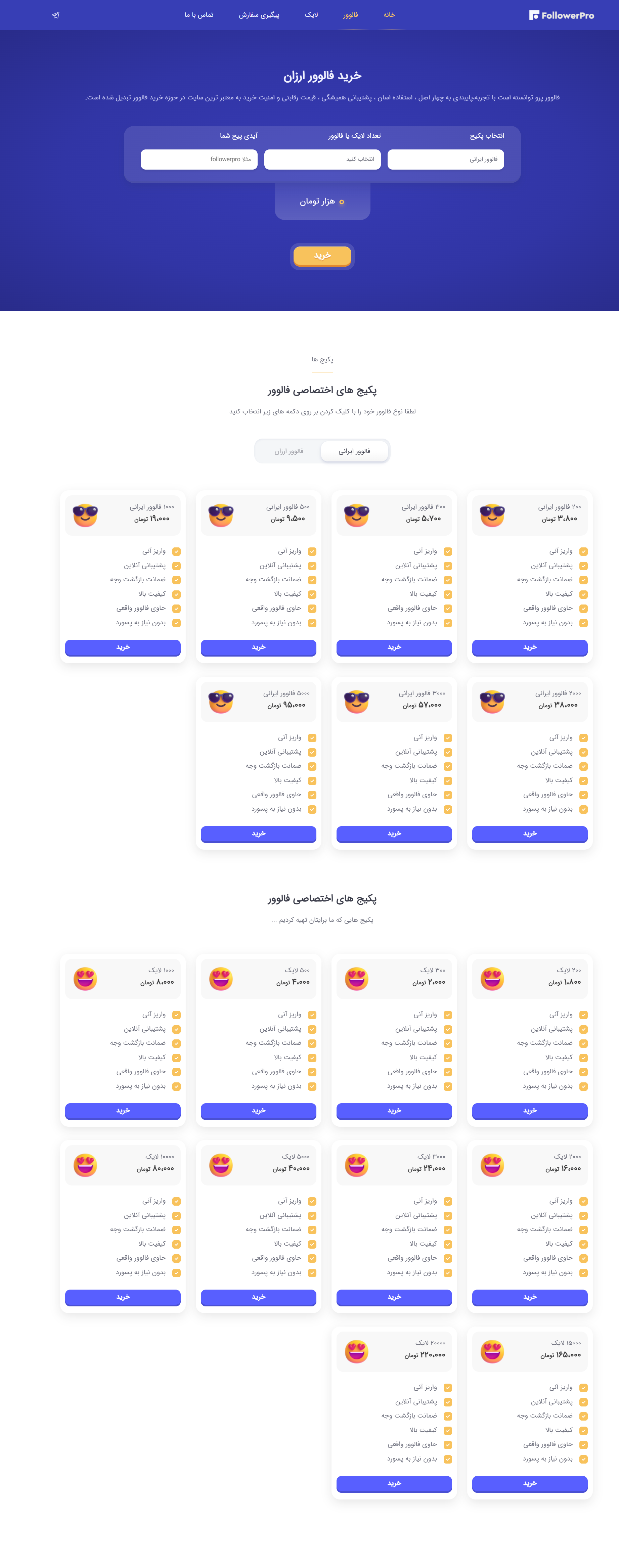 portfolio-preview