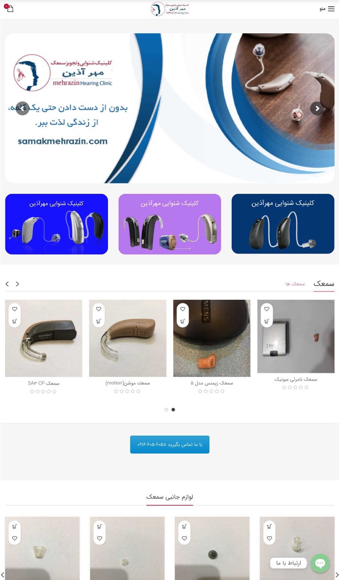 portfolio-preview