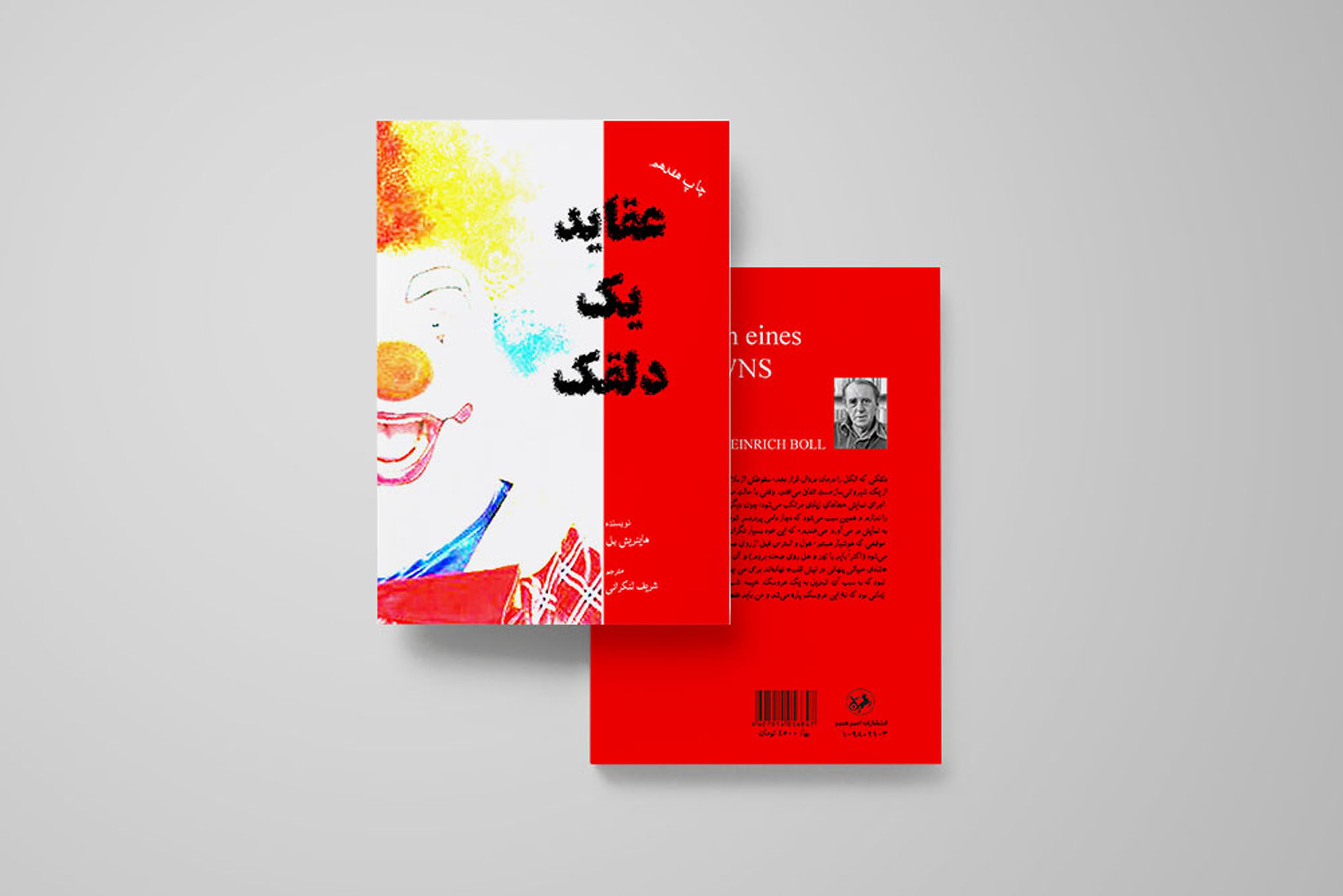 portfolio-preview