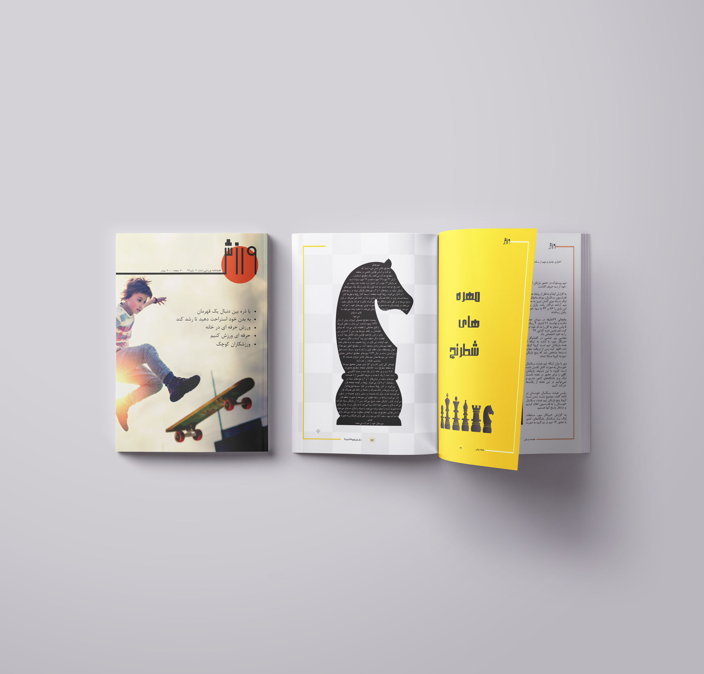 portfolio-preview