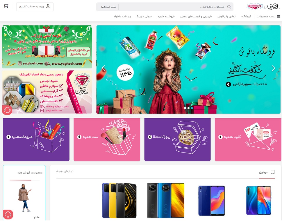portfolio-preview
