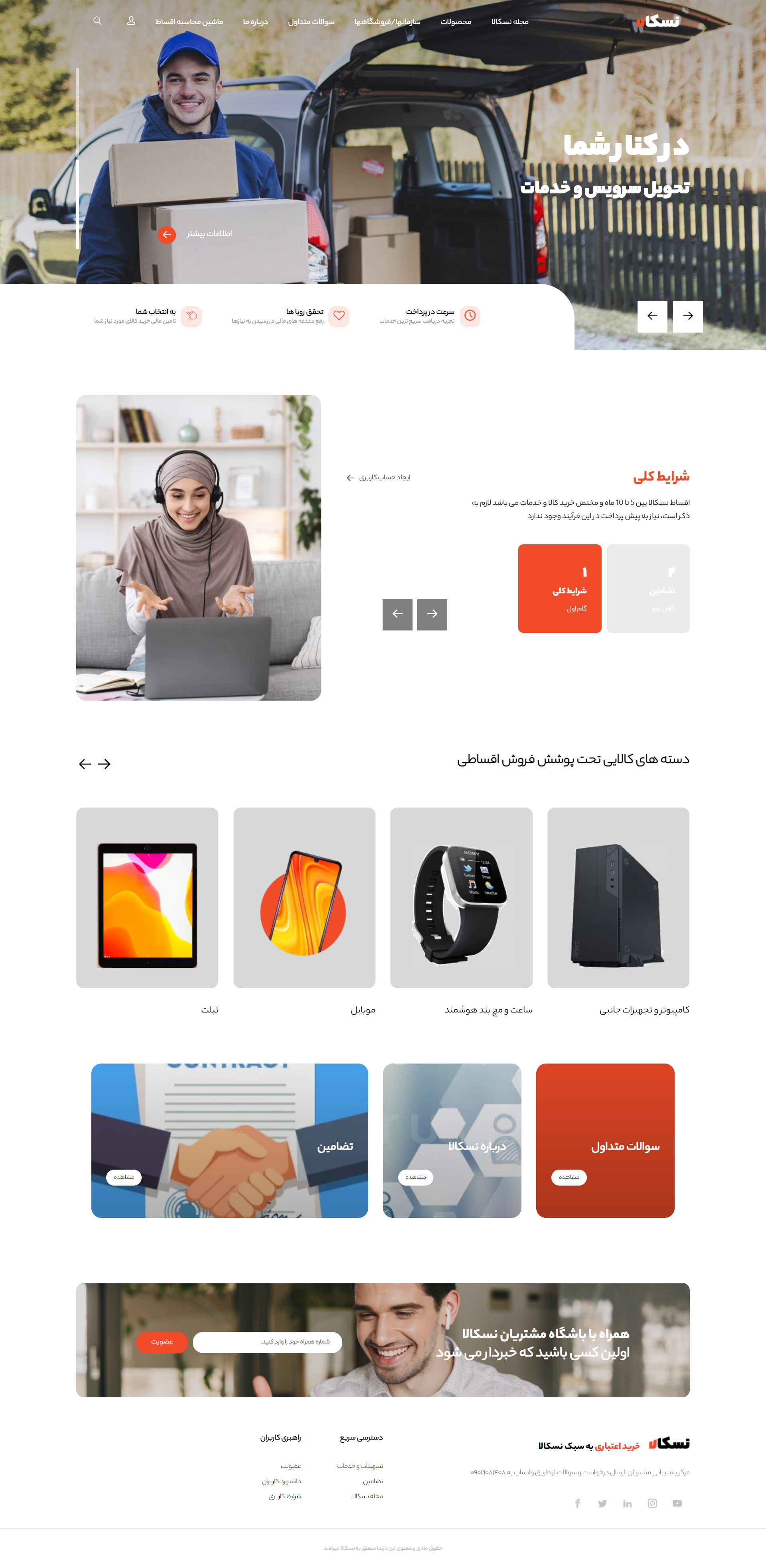 portfolio-preview