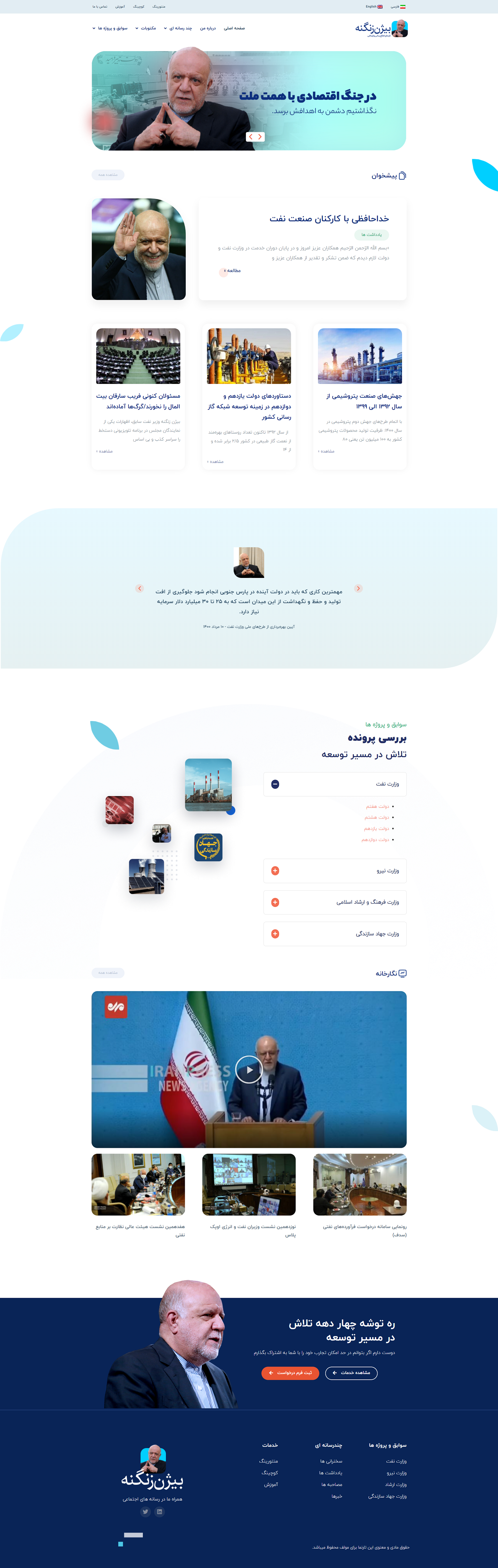 portfolio-preview
