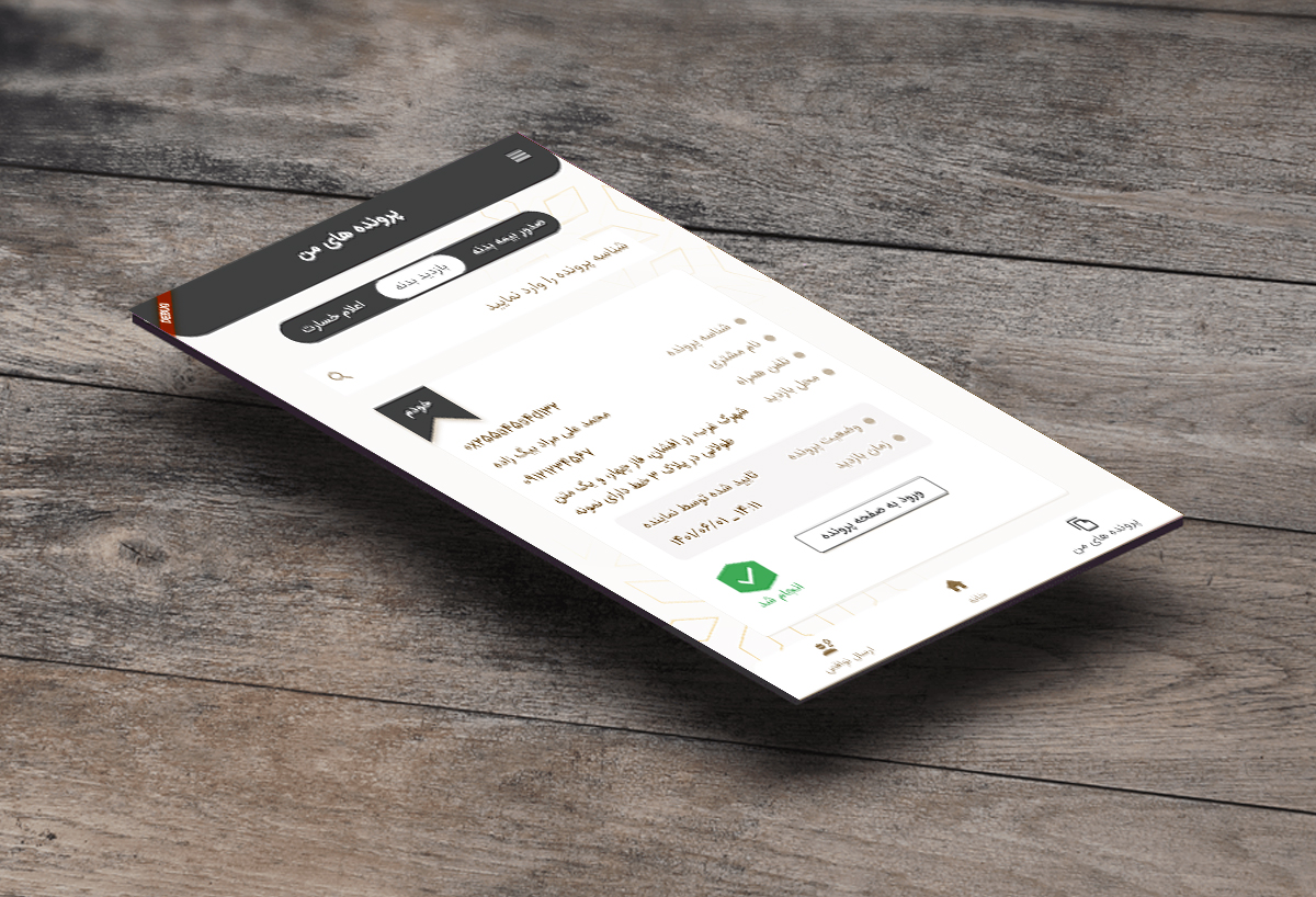 portfolio-preview
