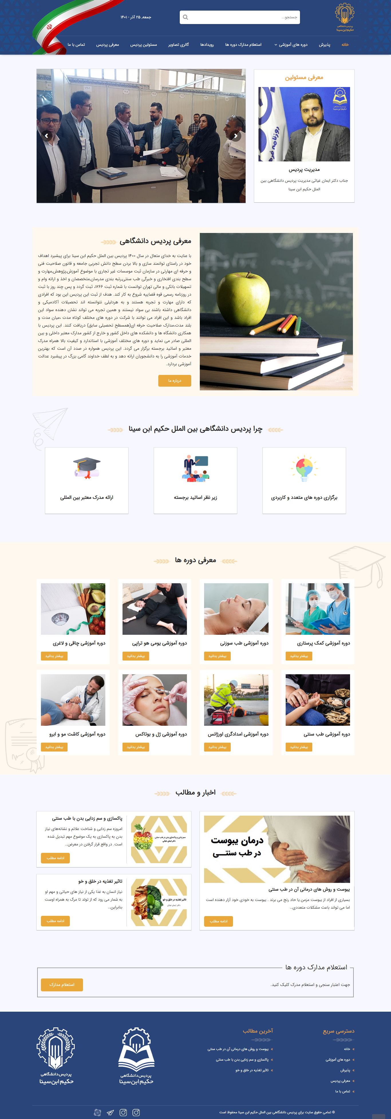portfolio-preview