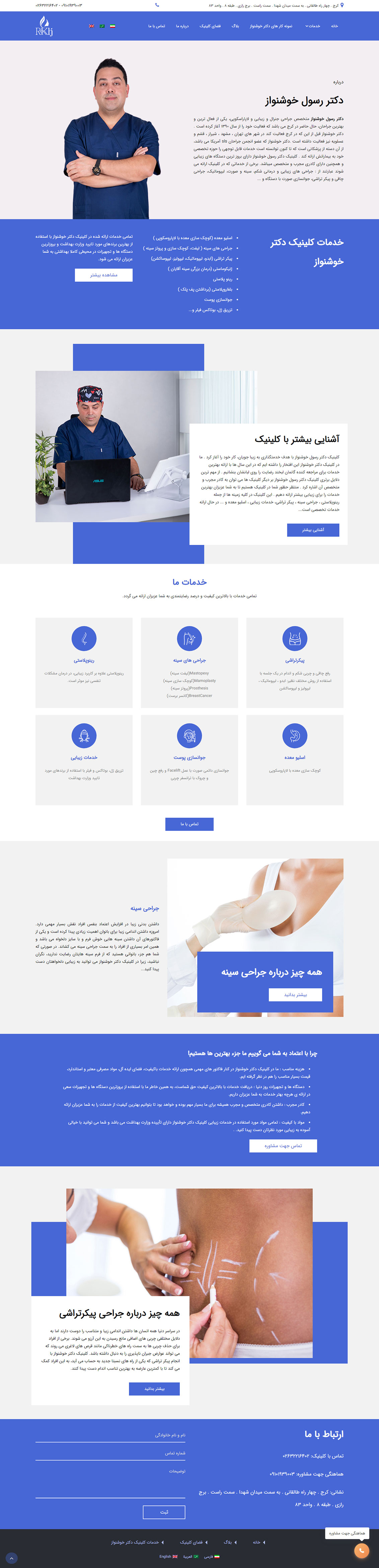 portfolio-preview