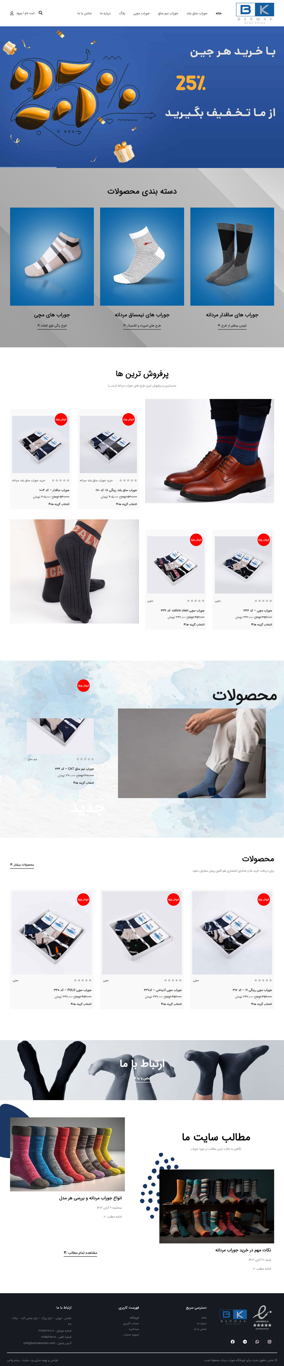portfolio-preview