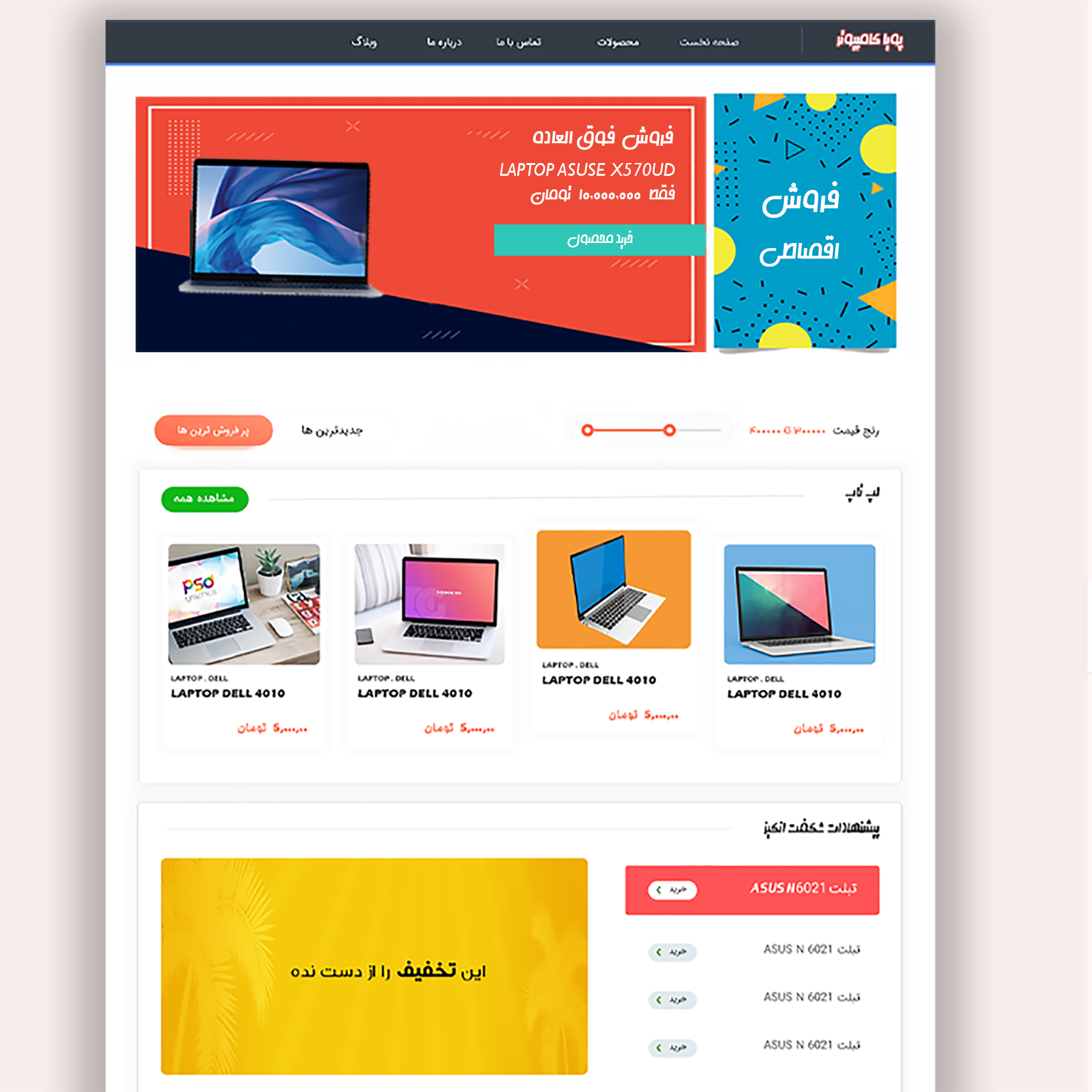 portfolio-preview