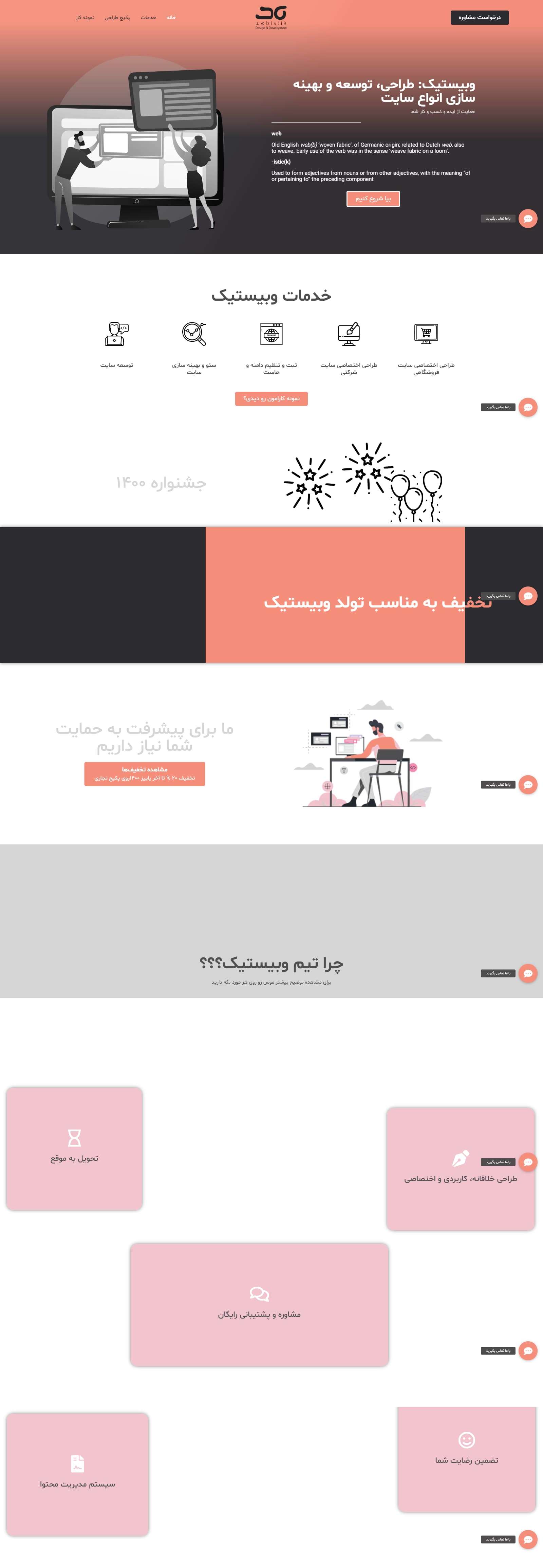 portfolio-preview
