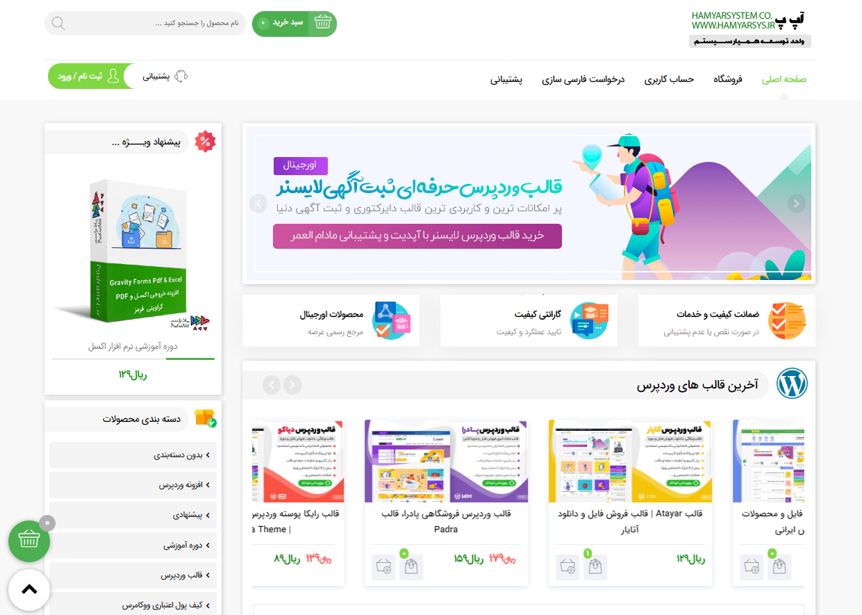 portfolio-preview