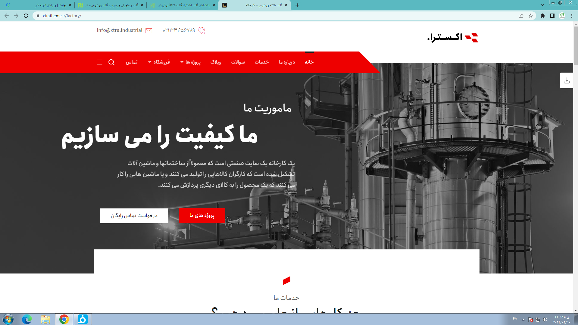 portfolio-preview
