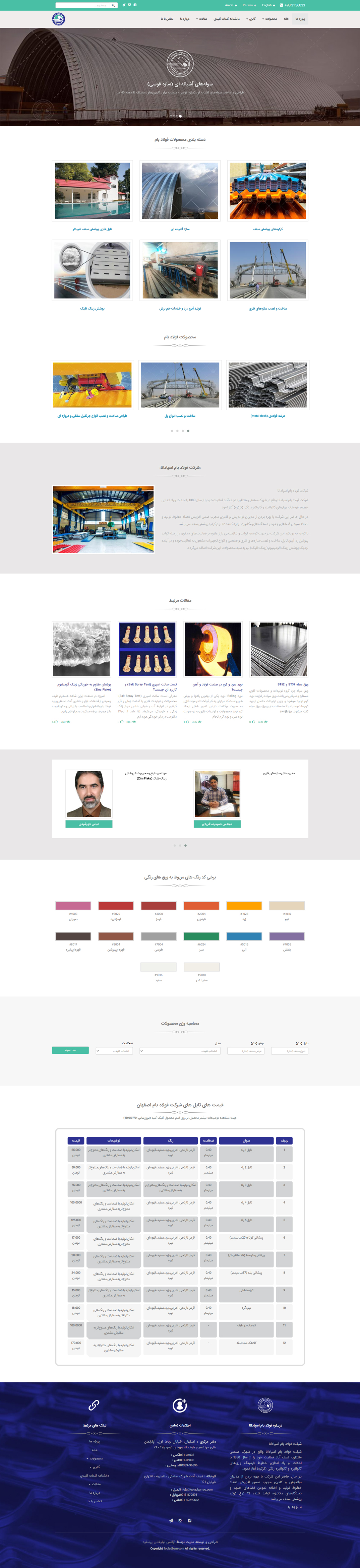 portfolio-preview