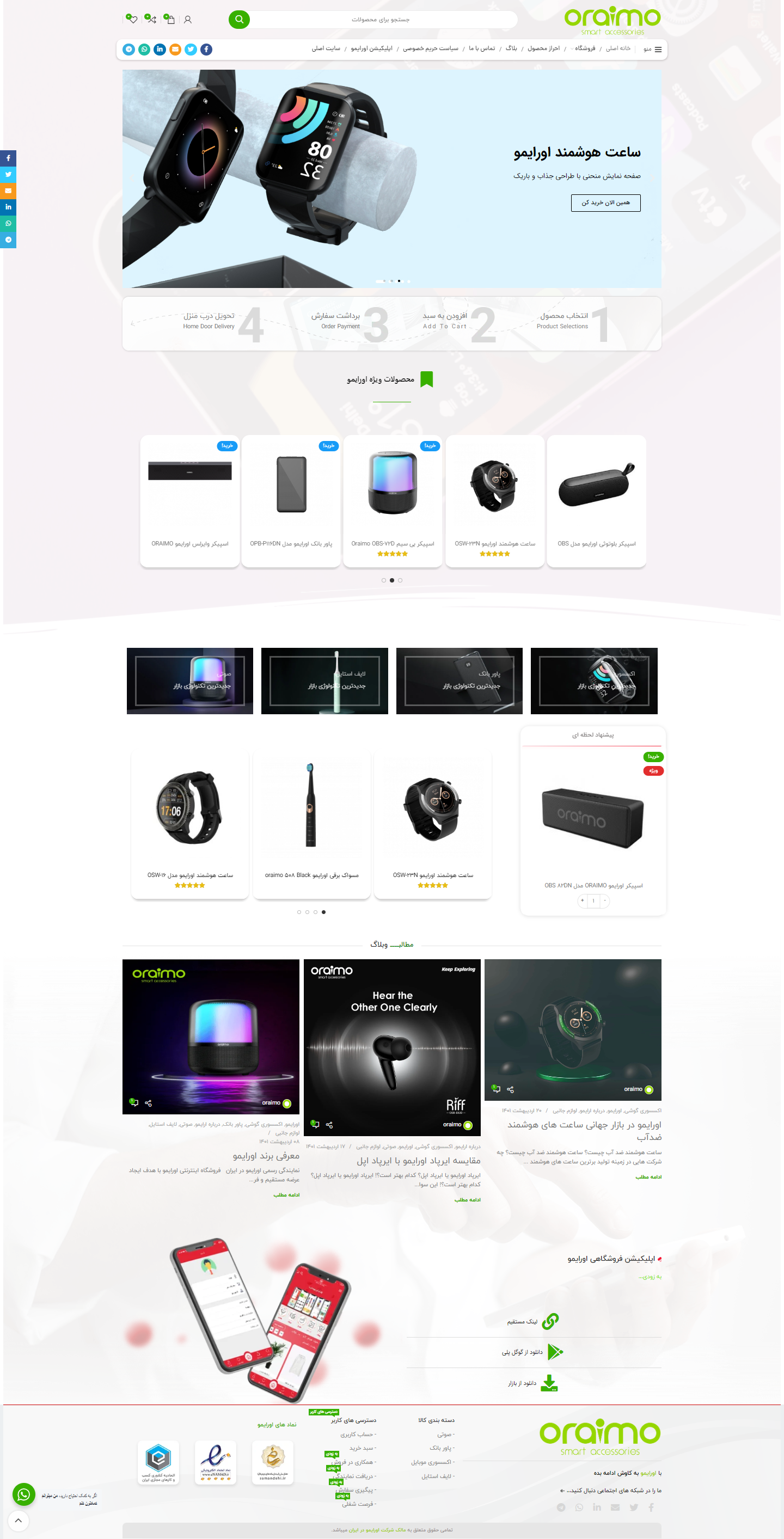 portfolio-preview