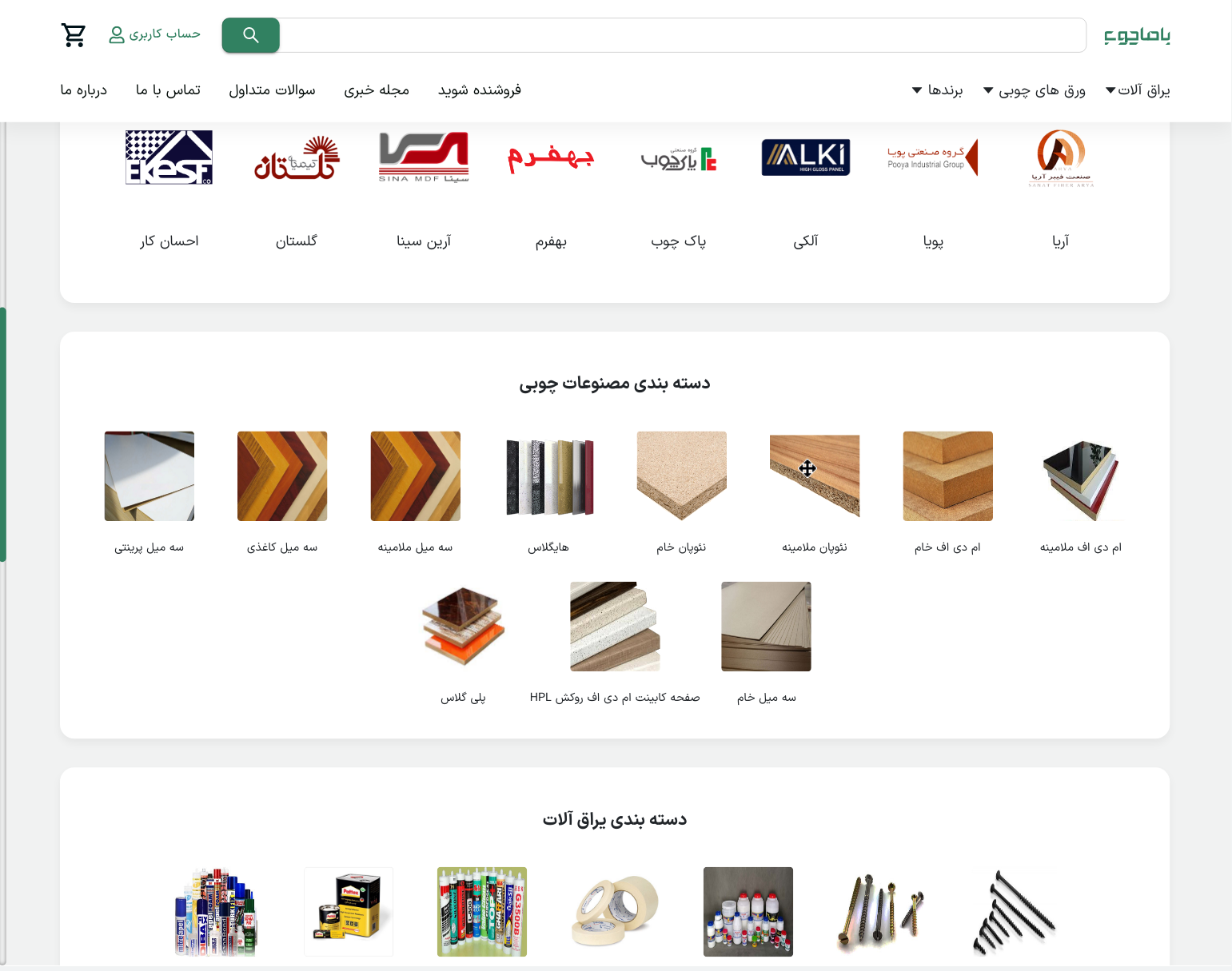 portfolio-preview