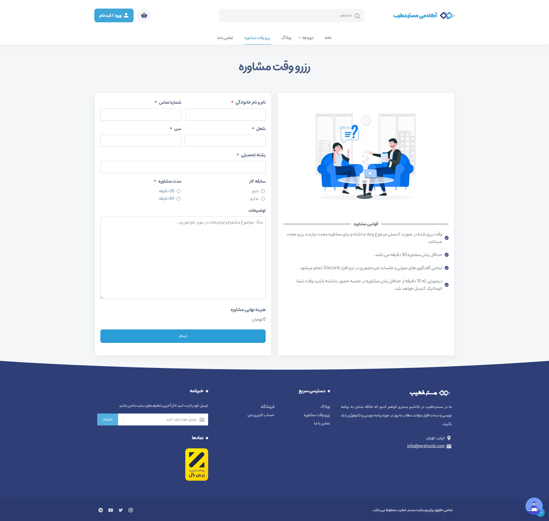 portfolio-preview