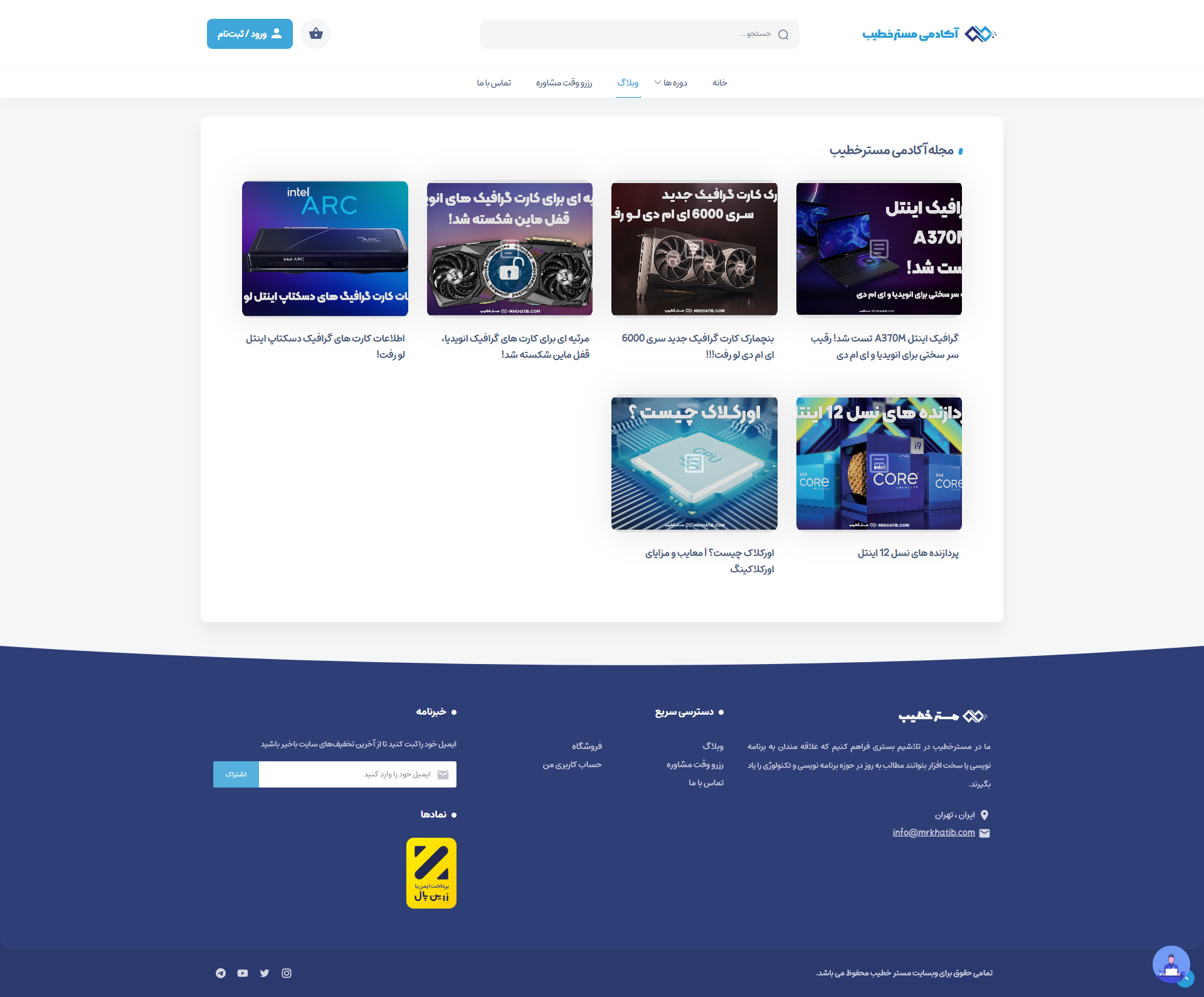 portfolio-preview