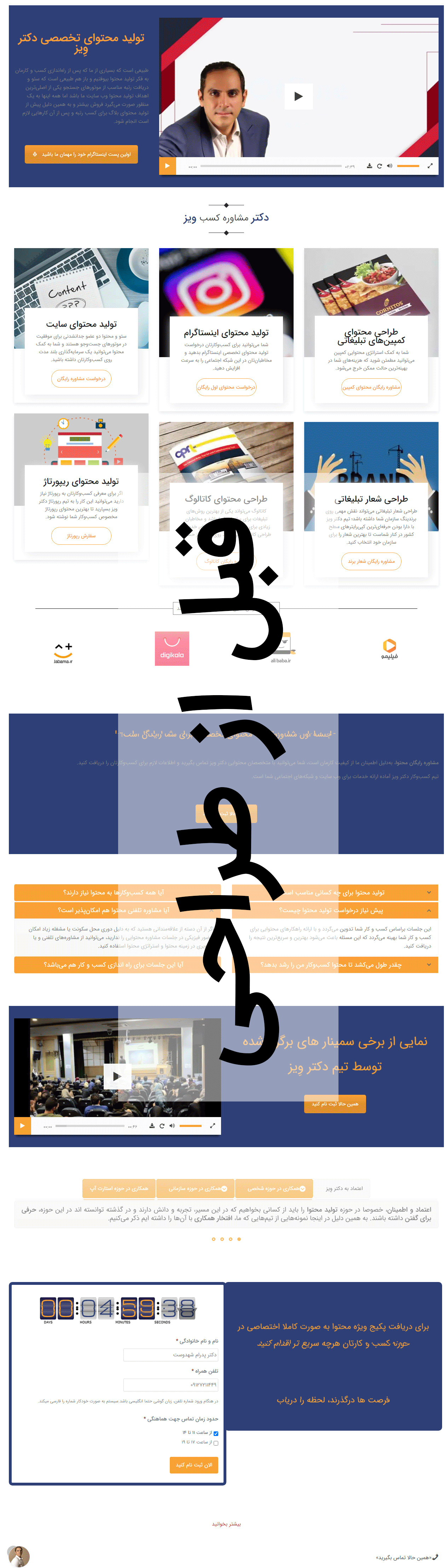 portfolio-preview