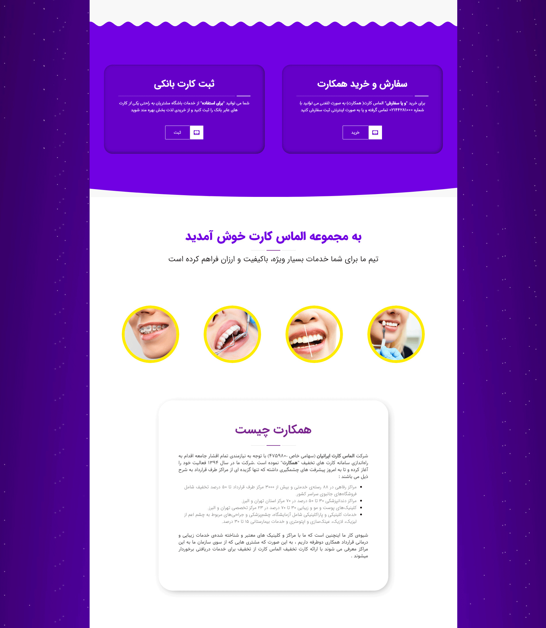 portfolio-preview