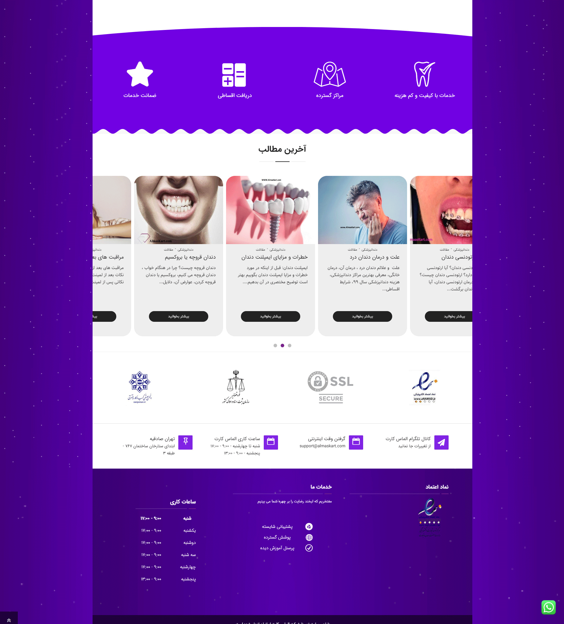 portfolio-preview