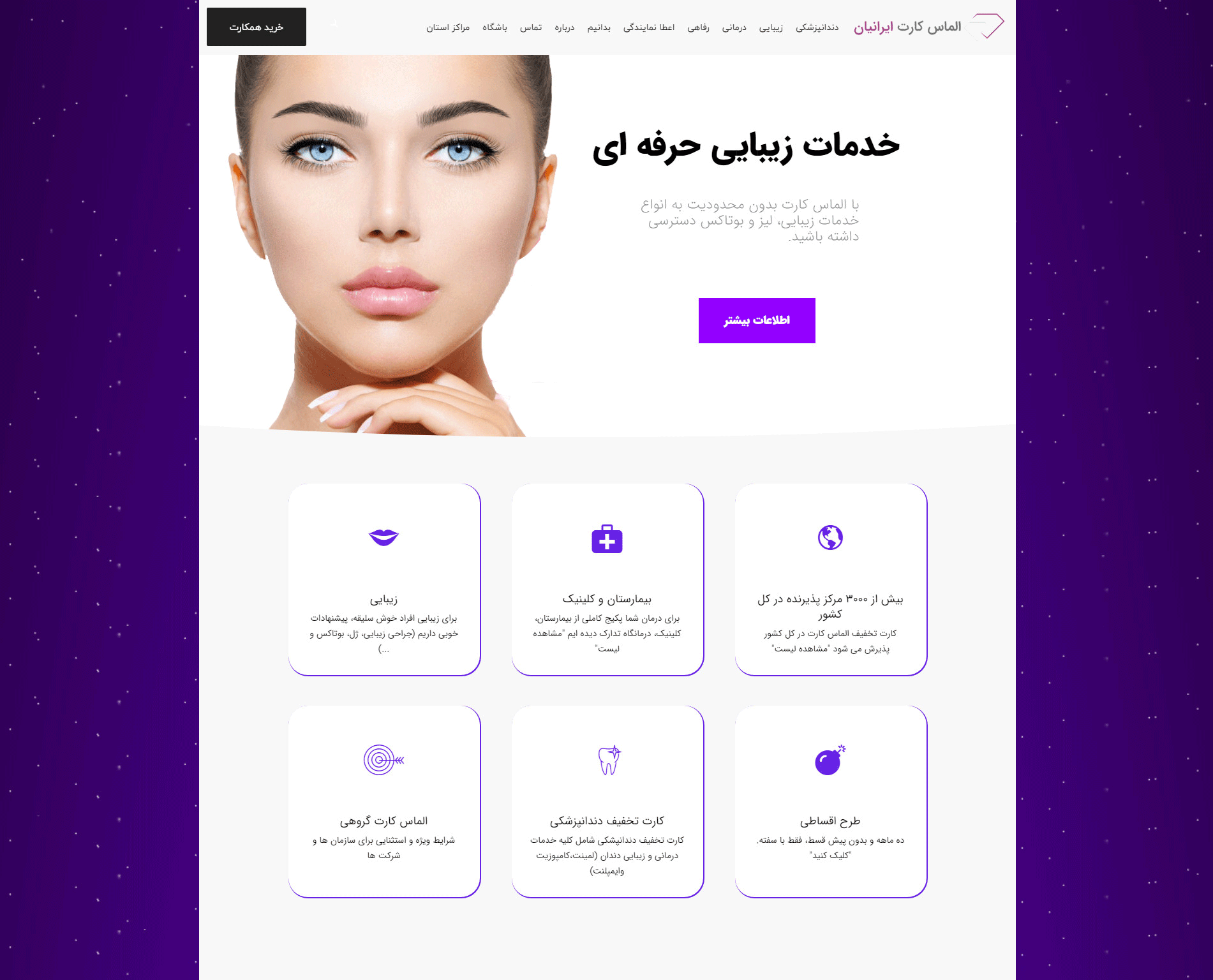 portfolio-preview