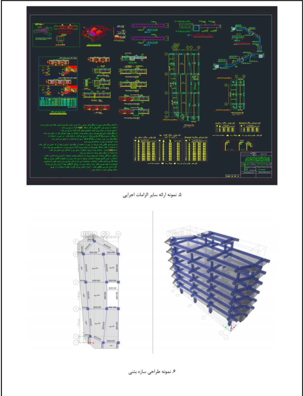 portfolio-preview