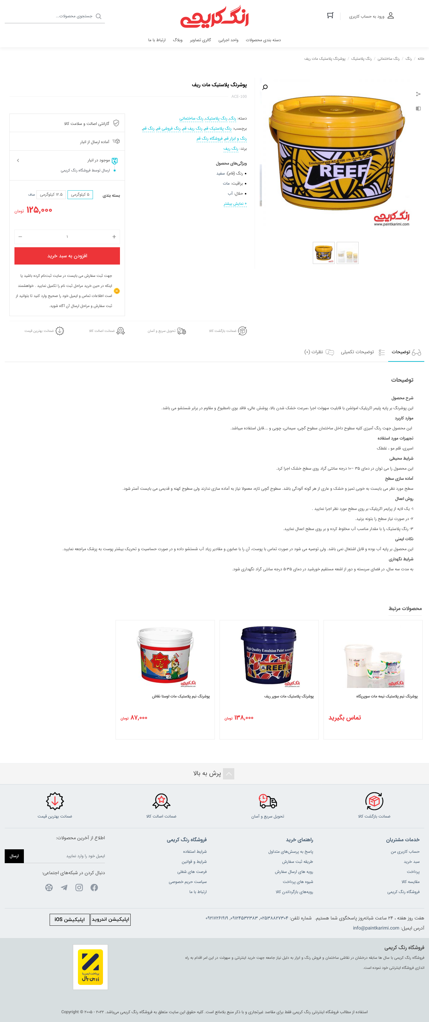 portfolio-preview