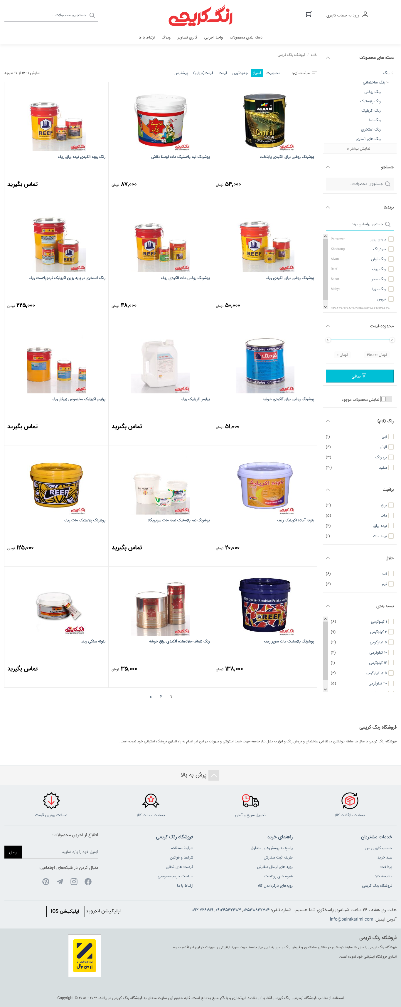 portfolio-preview