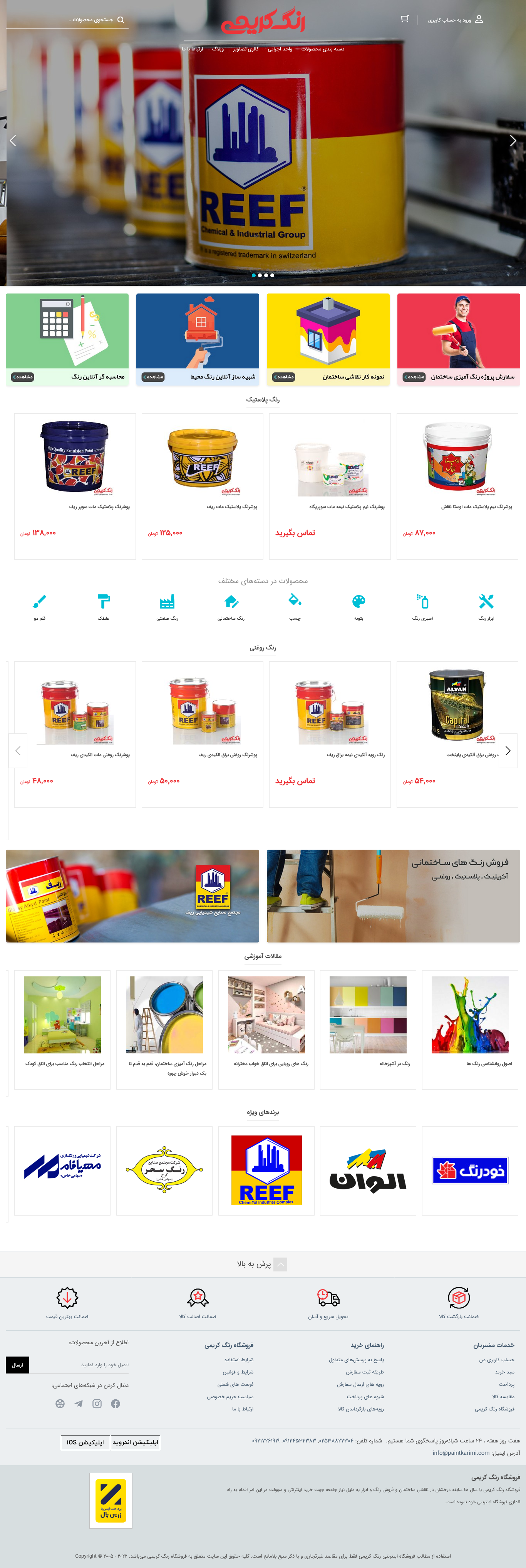 portfolio-preview