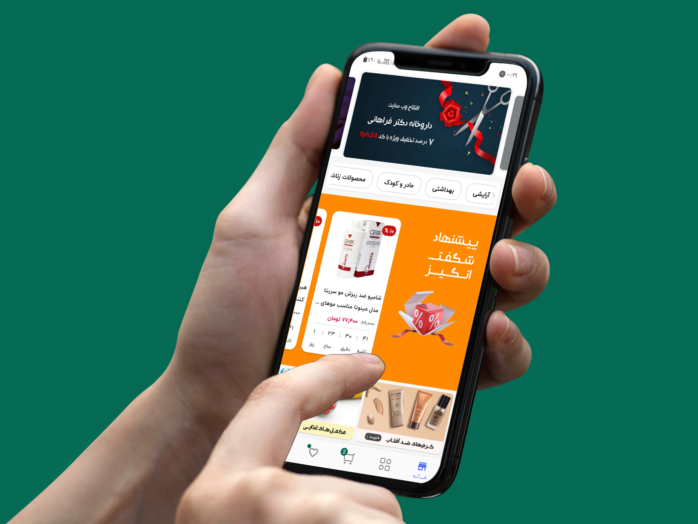 portfolio-preview