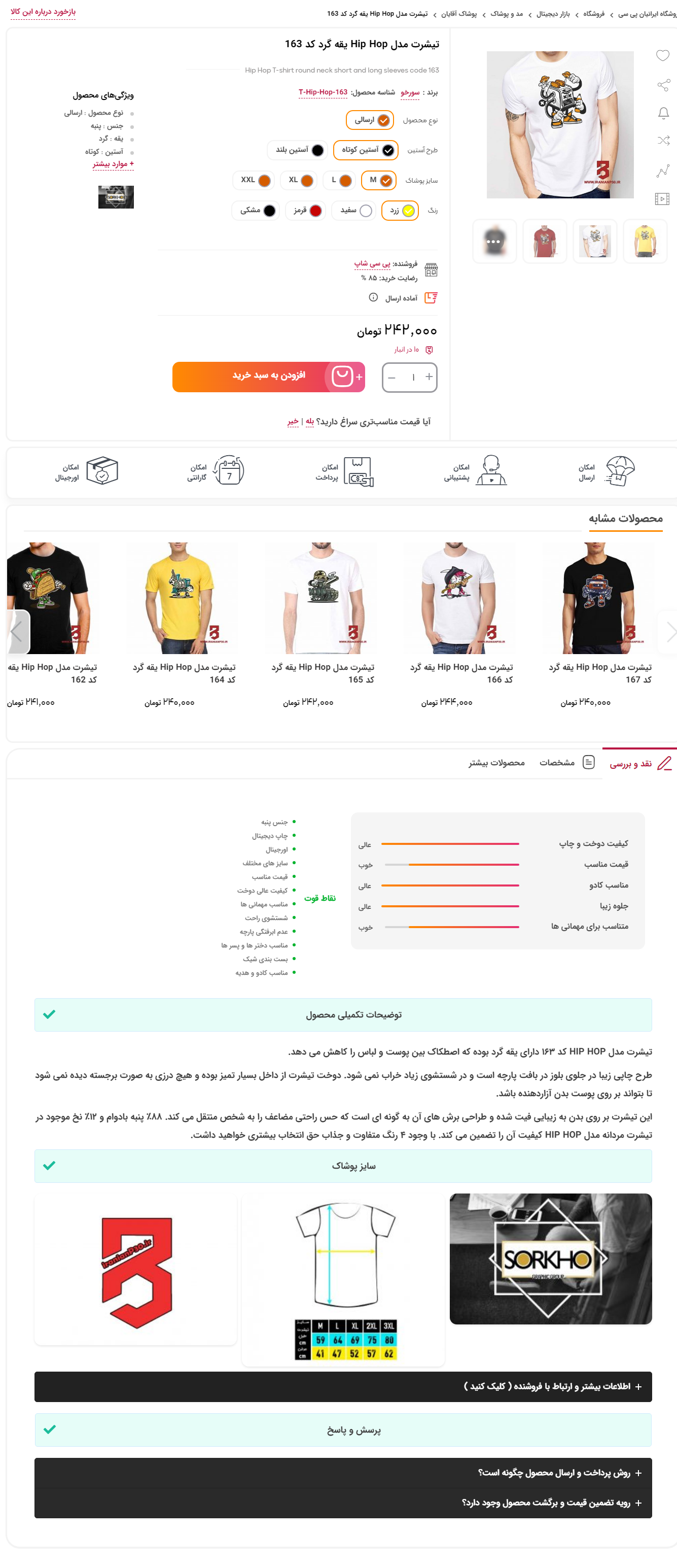 portfolio-preview