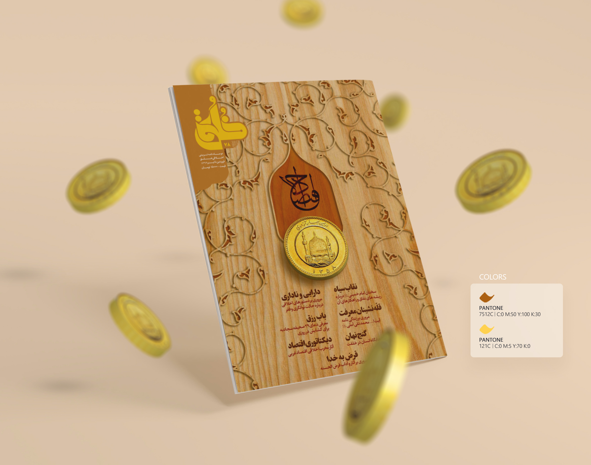 portfolio-preview