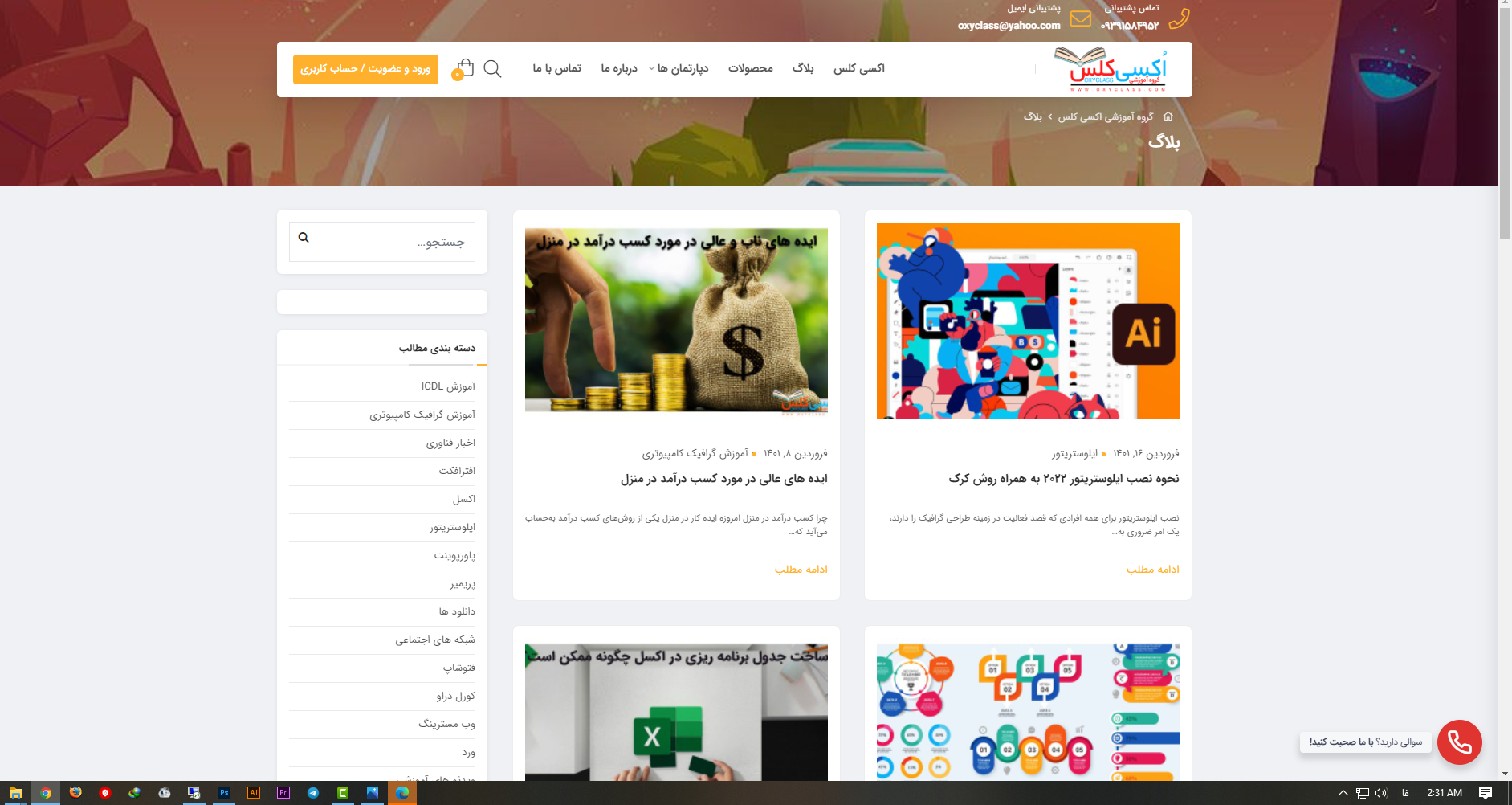 portfolio-preview