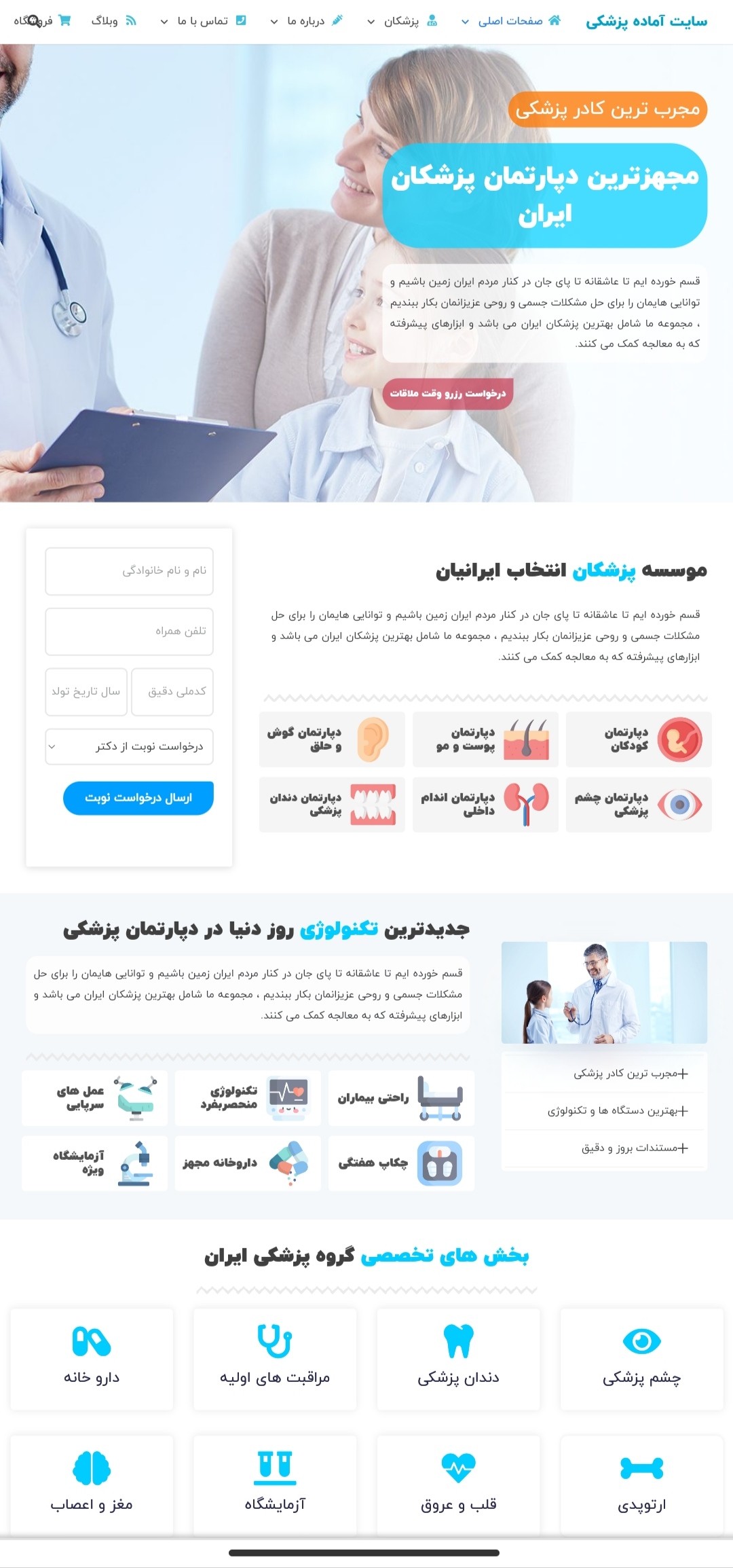 portfolio-preview