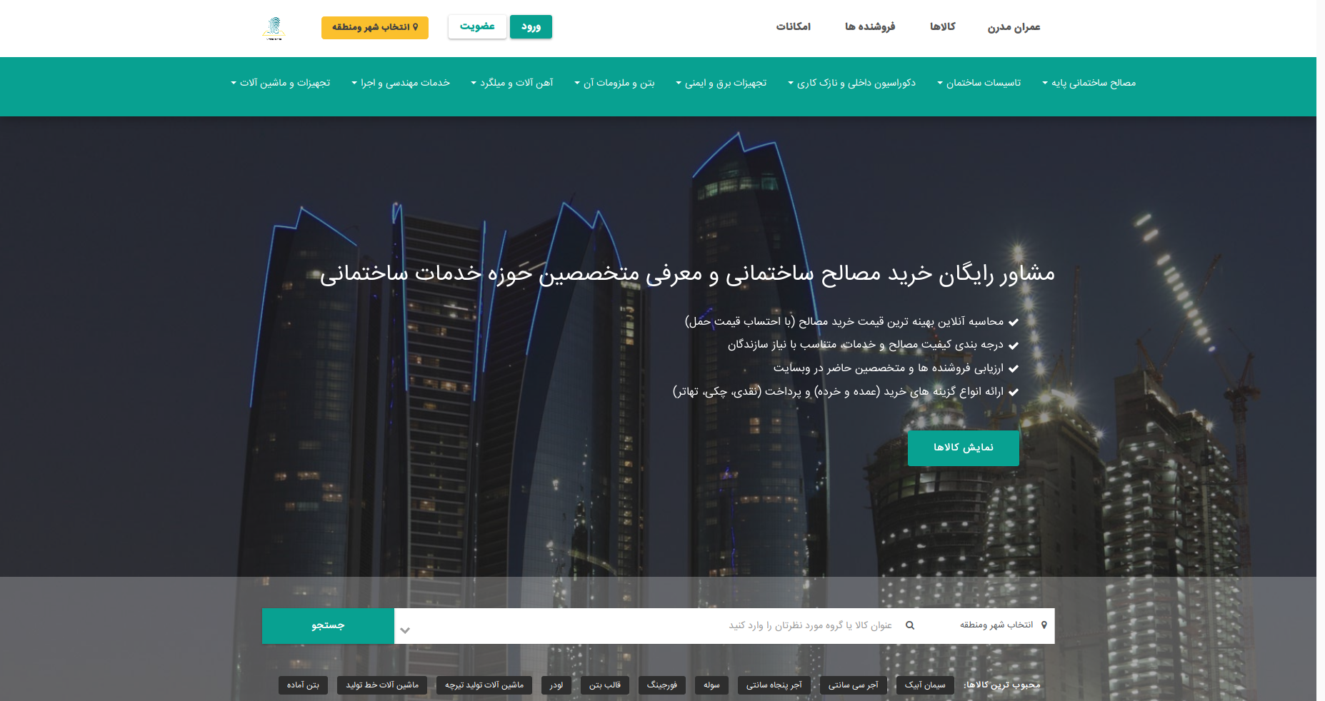 portfolio-preview