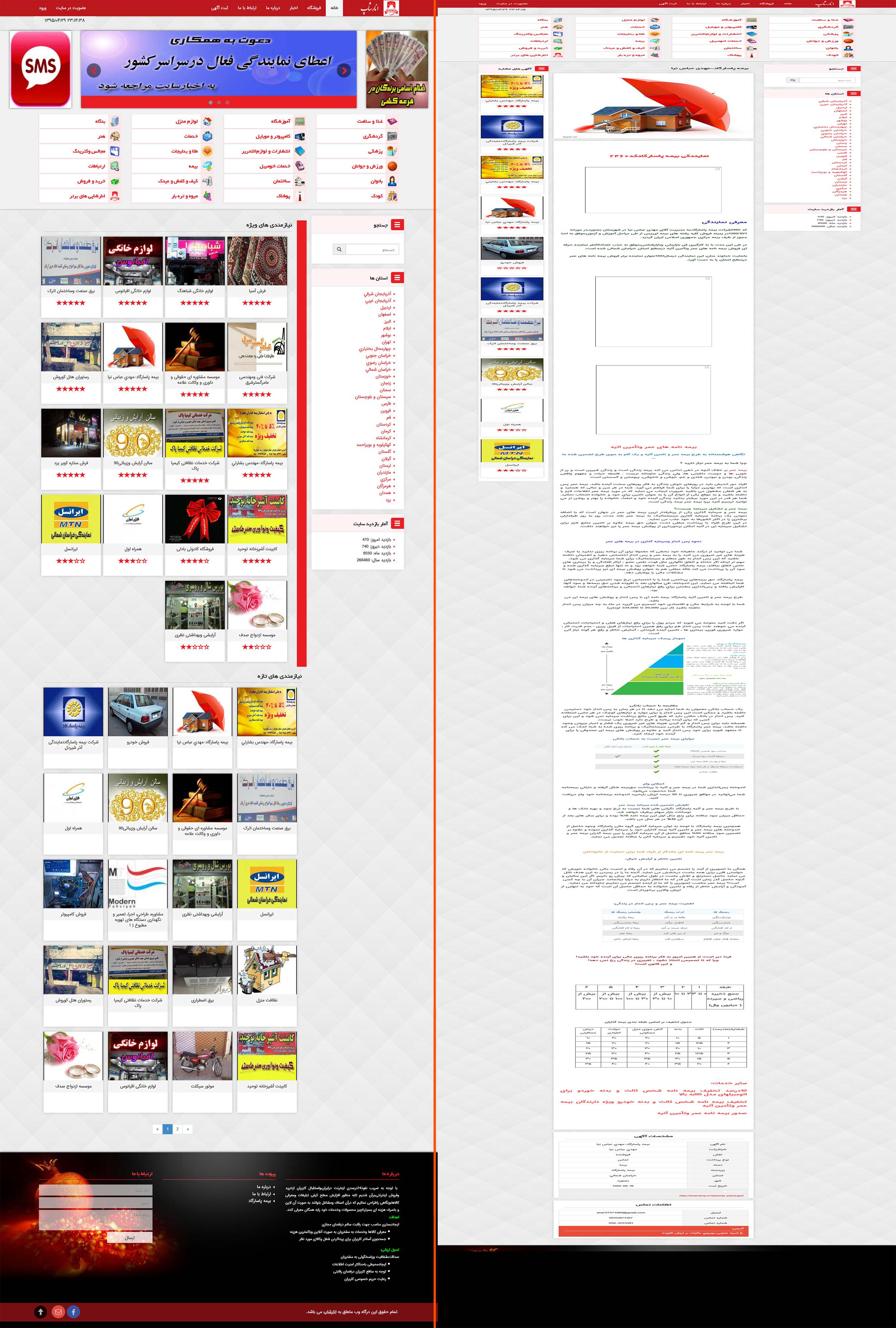 portfolio-preview