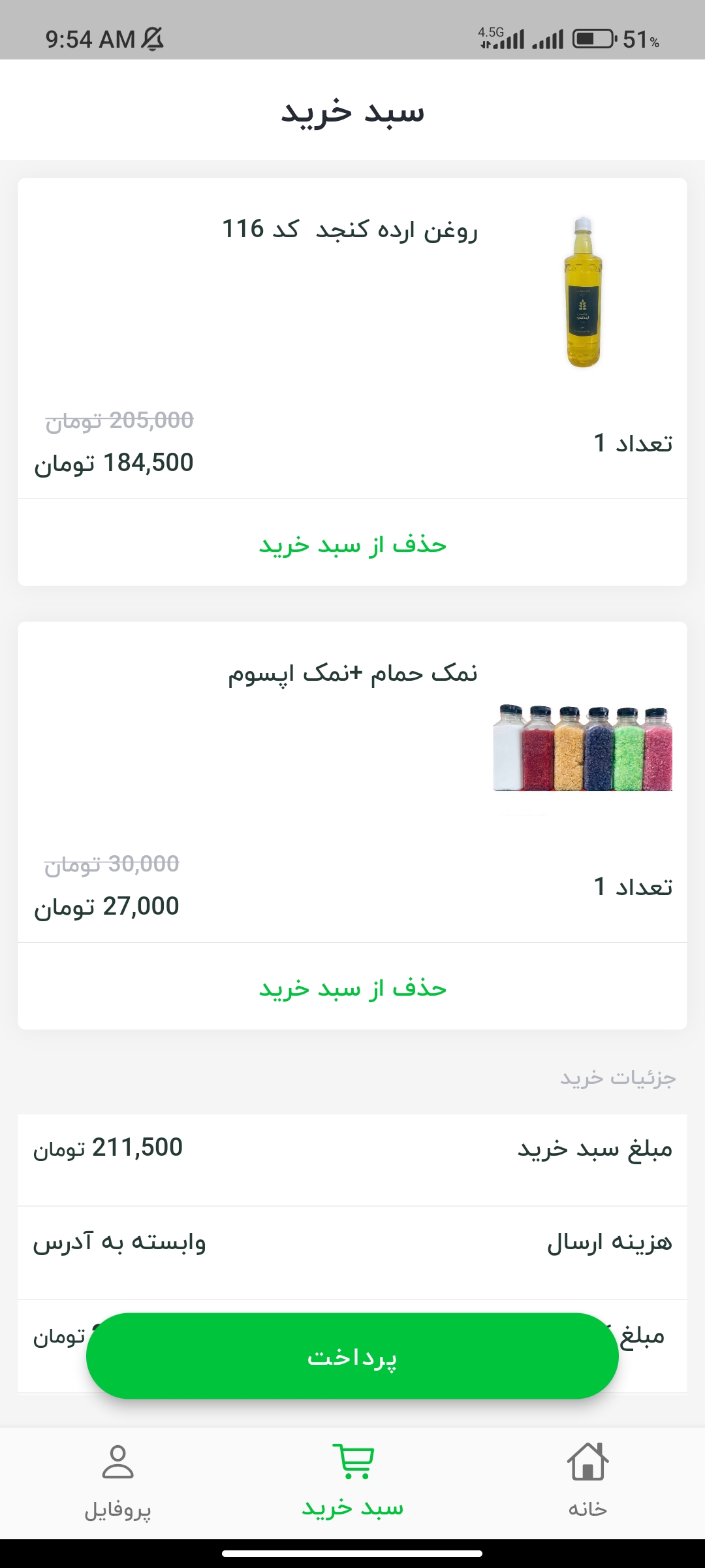 portfolio-preview