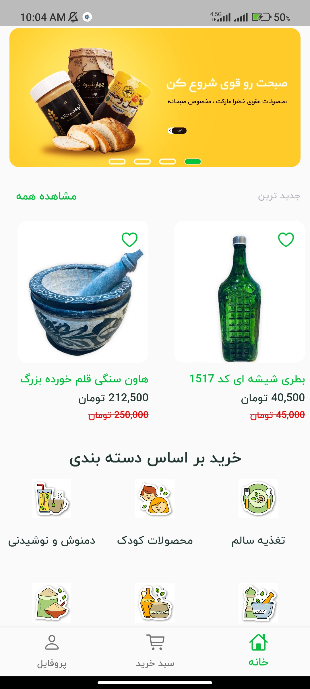 portfolio-preview