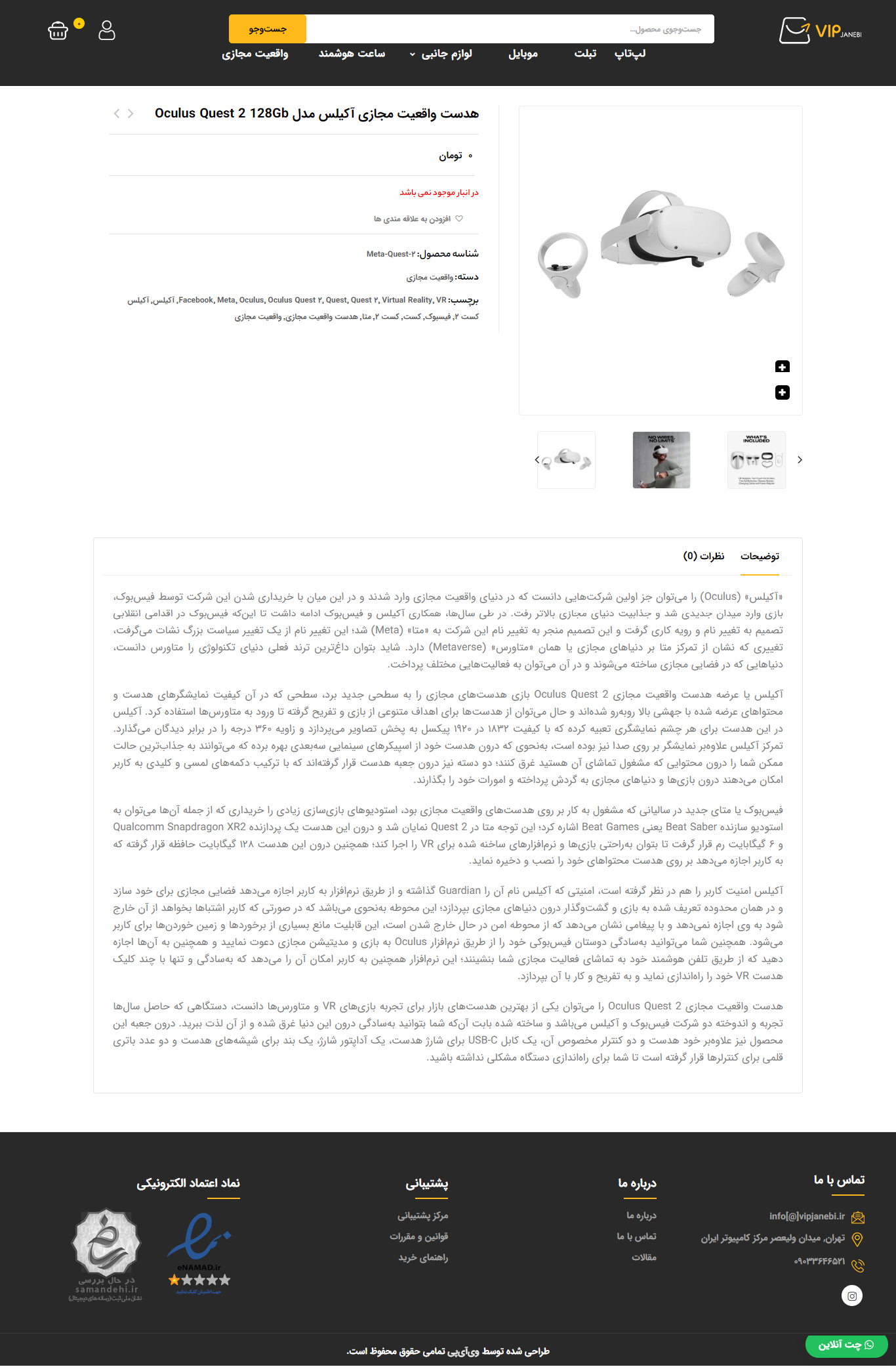 portfolio-preview