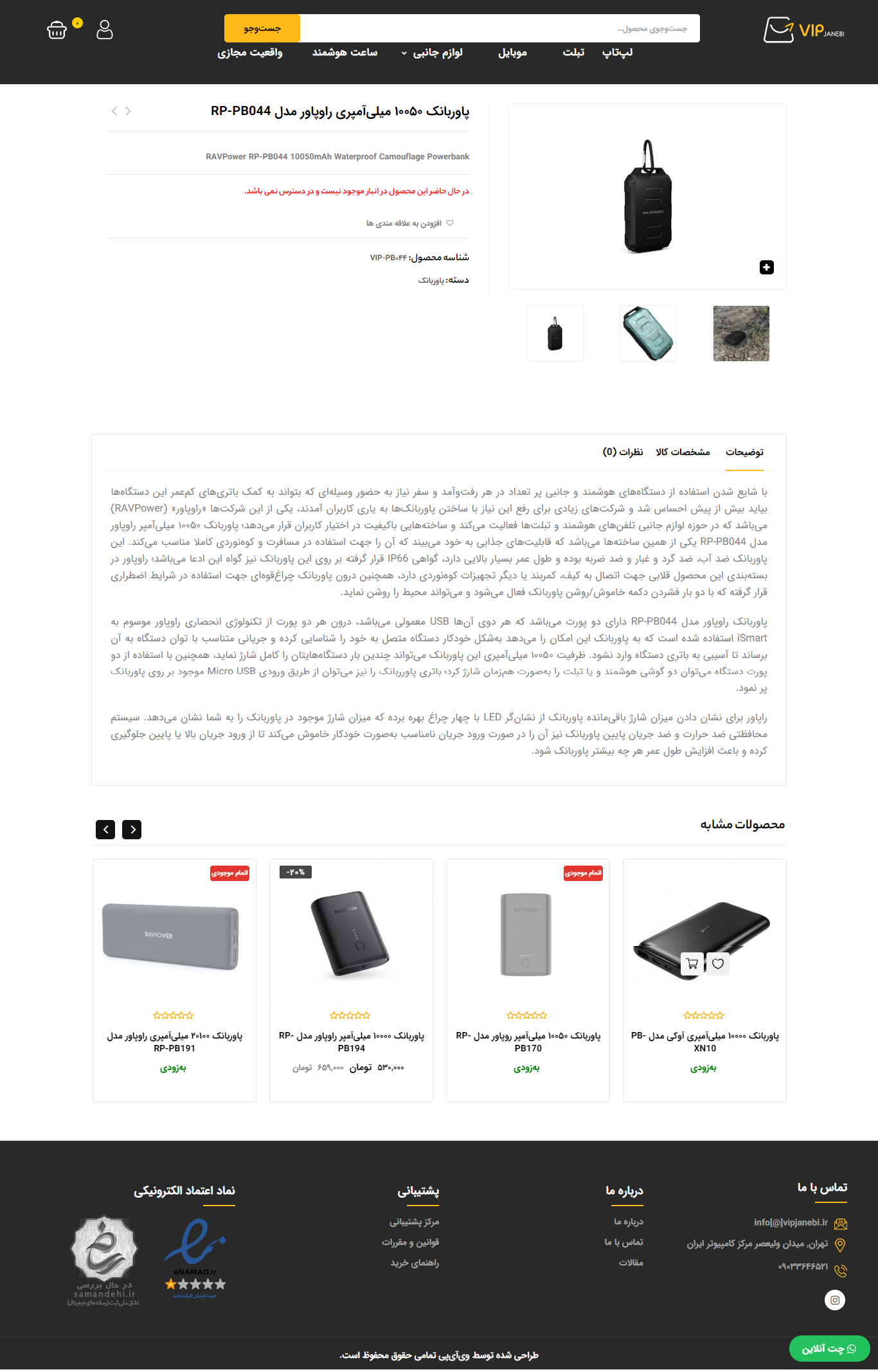 portfolio-preview