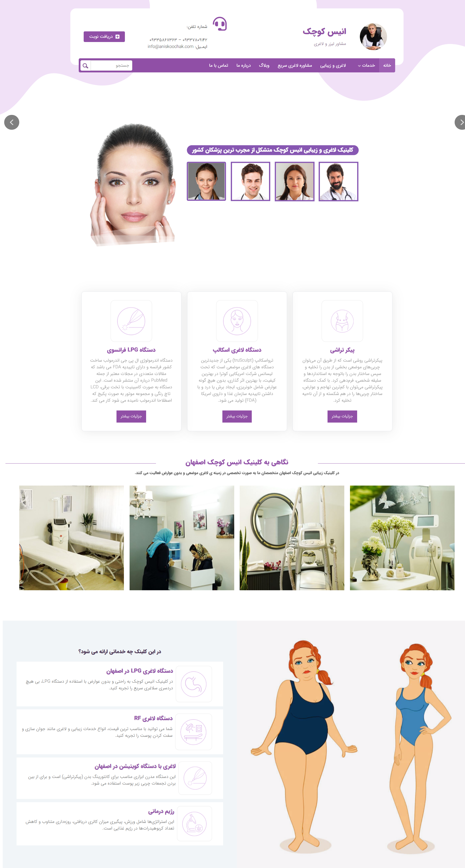 portfolio-preview