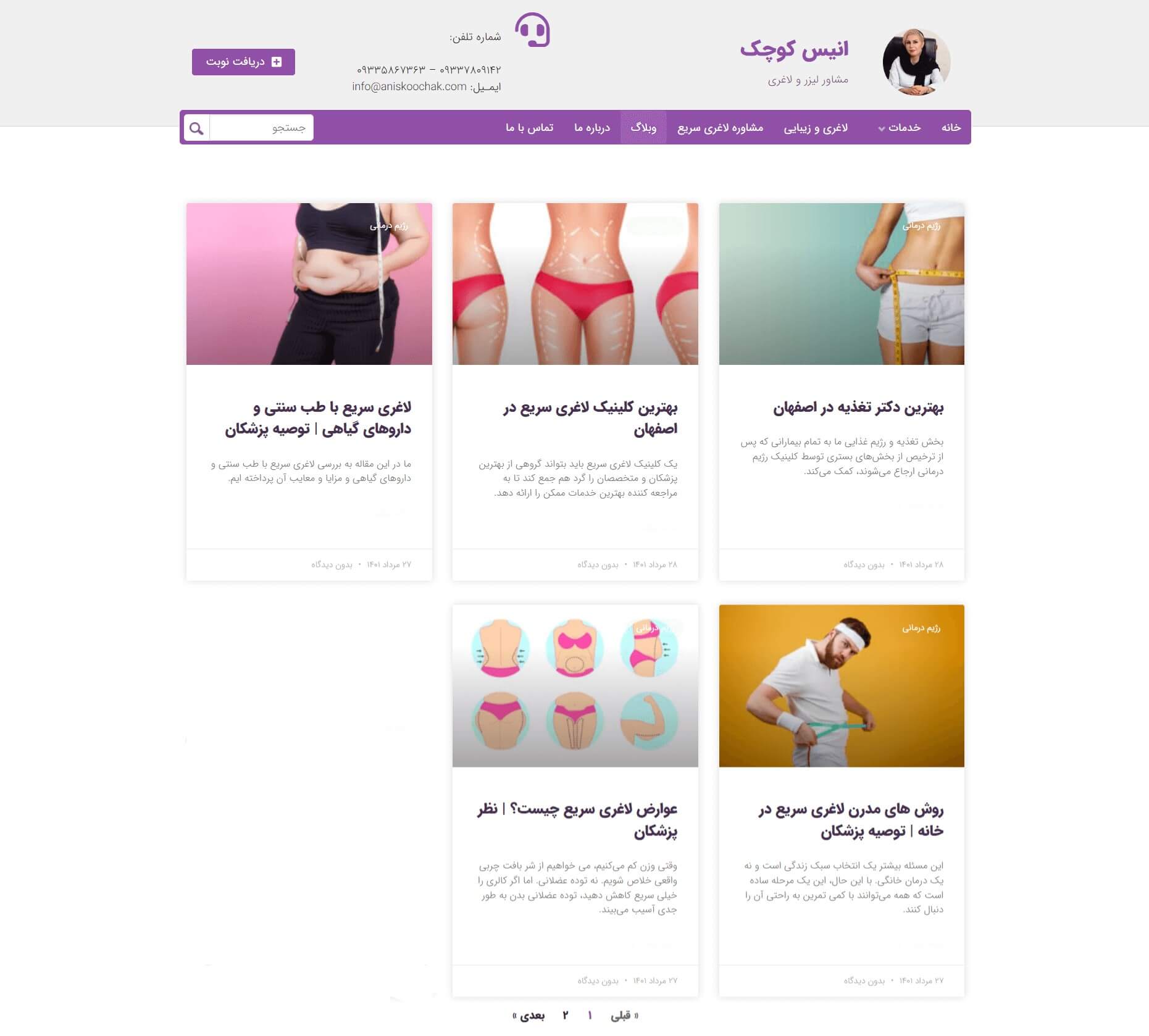 portfolio-preview
