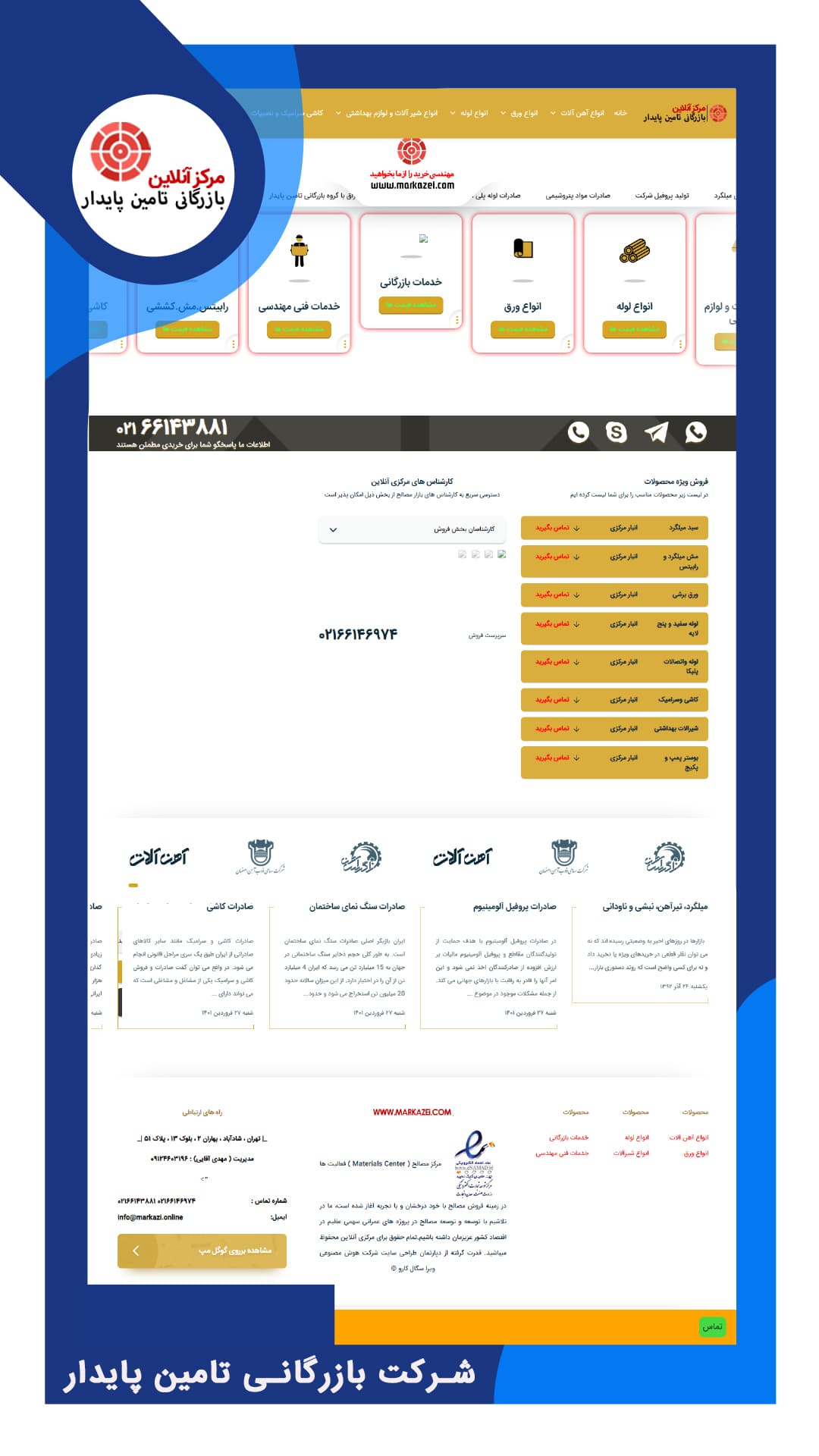 portfolio-preview