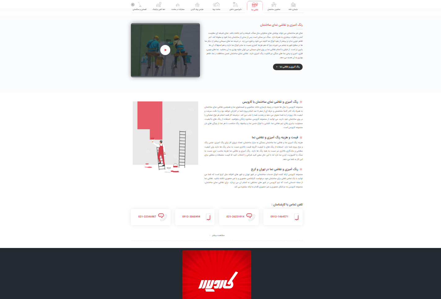 portfolio-preview