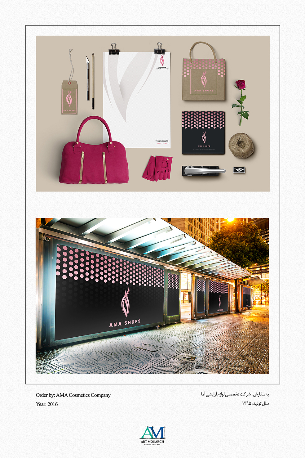 portfolio-preview