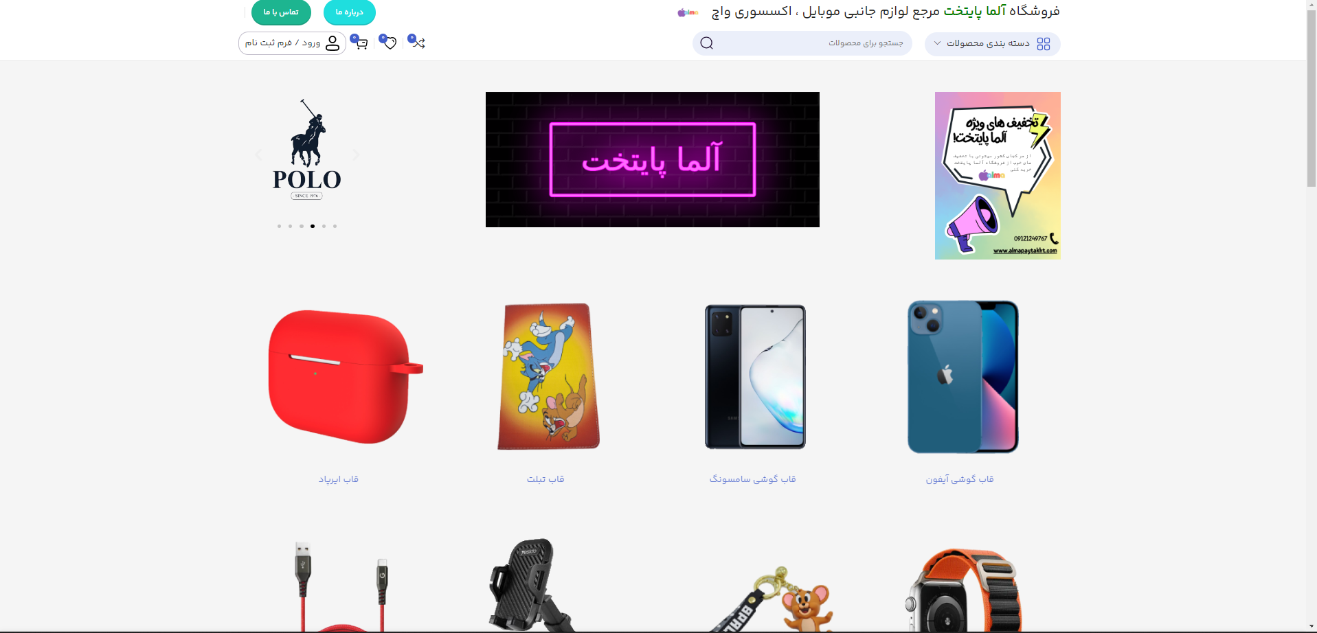 portfolio-preview