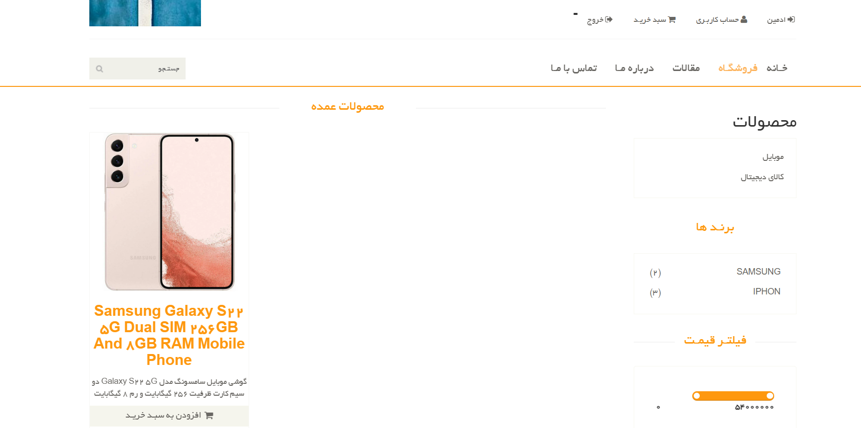 portfolio-preview