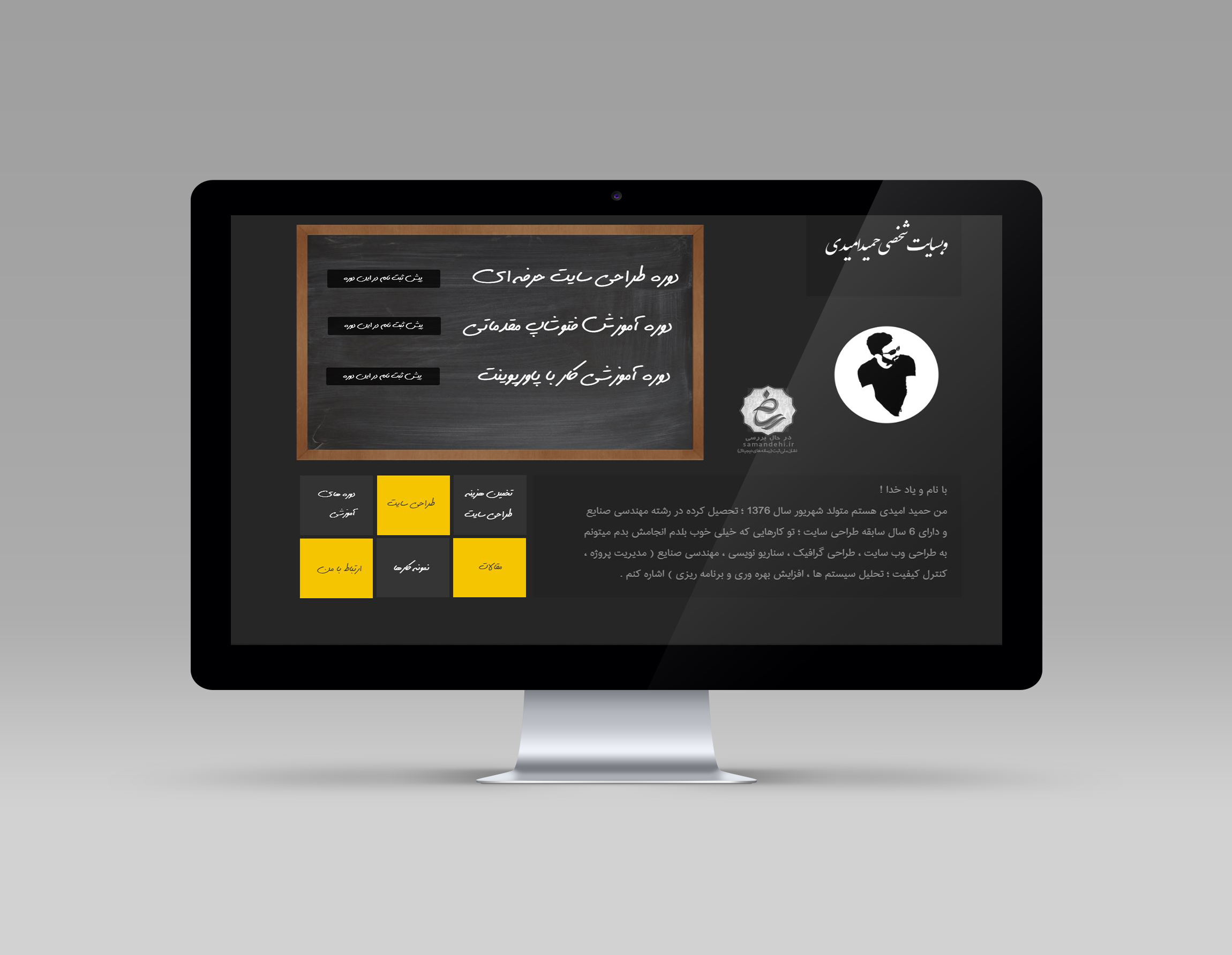 portfolio-preview